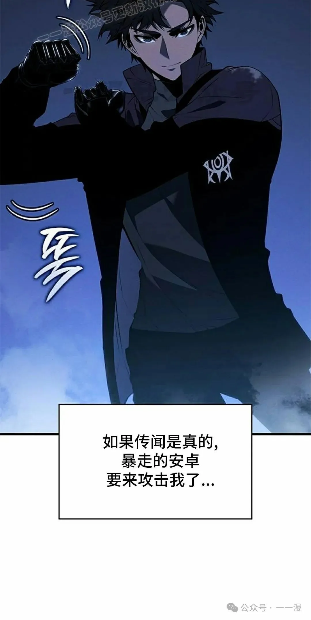 第22集 第40页