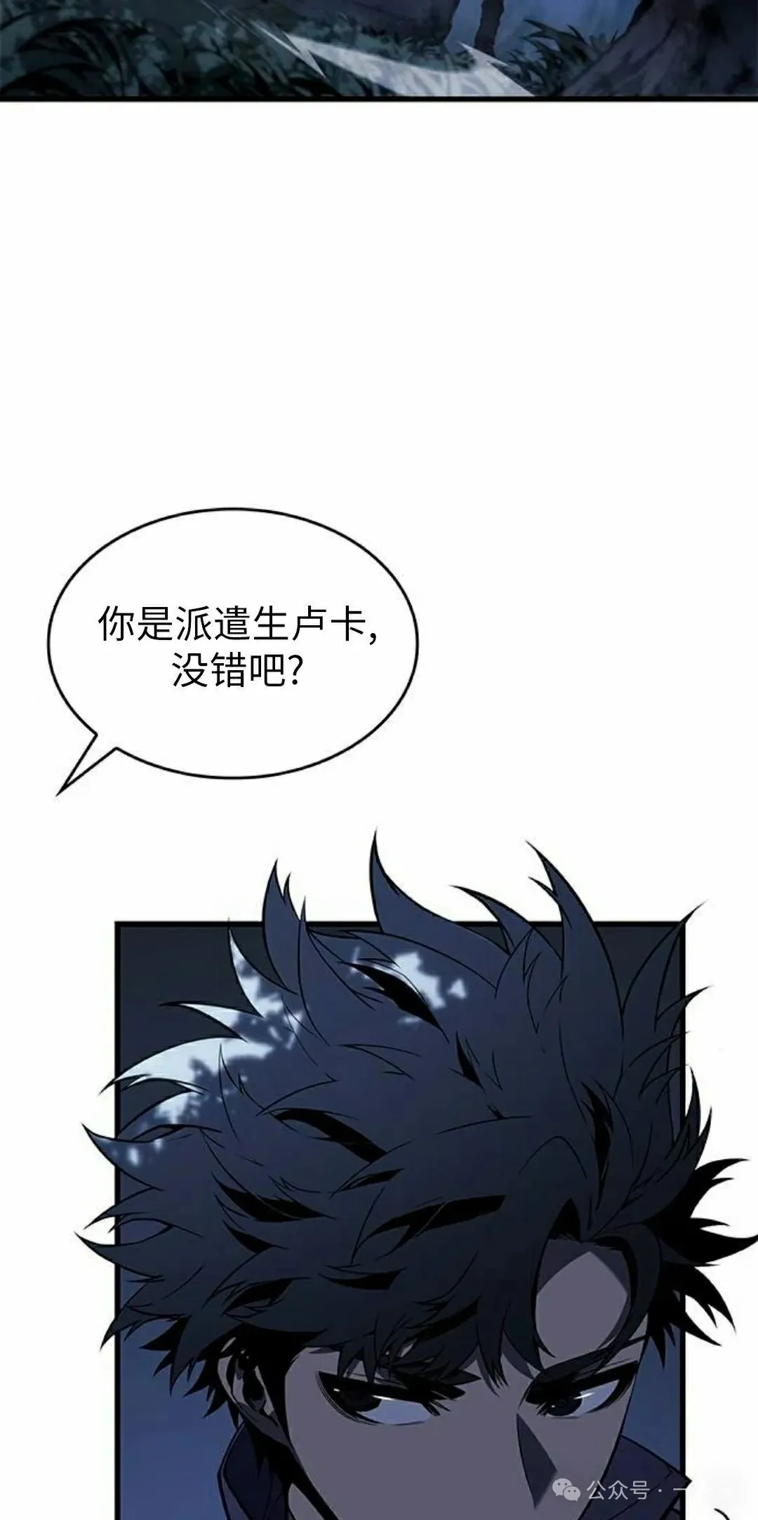 第22集 第42页