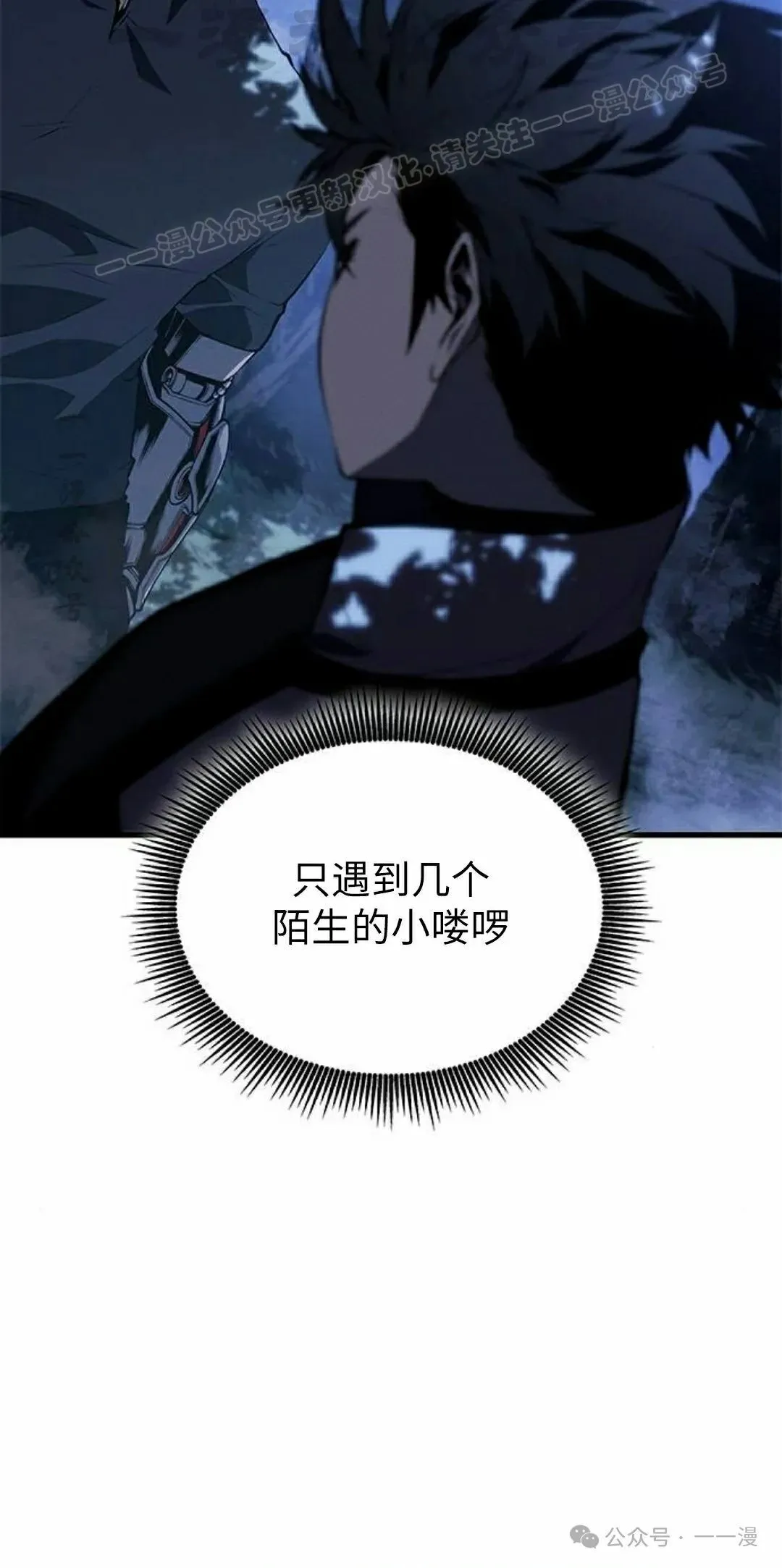 第22集 第44页
