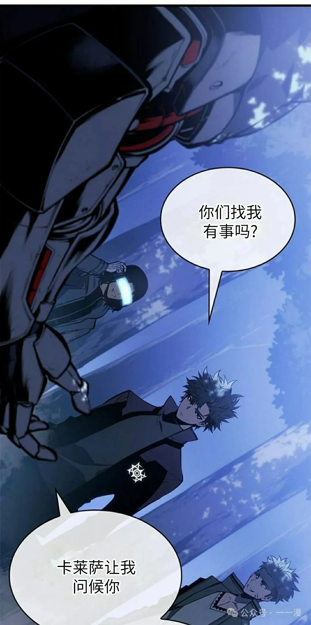第22集 第45页