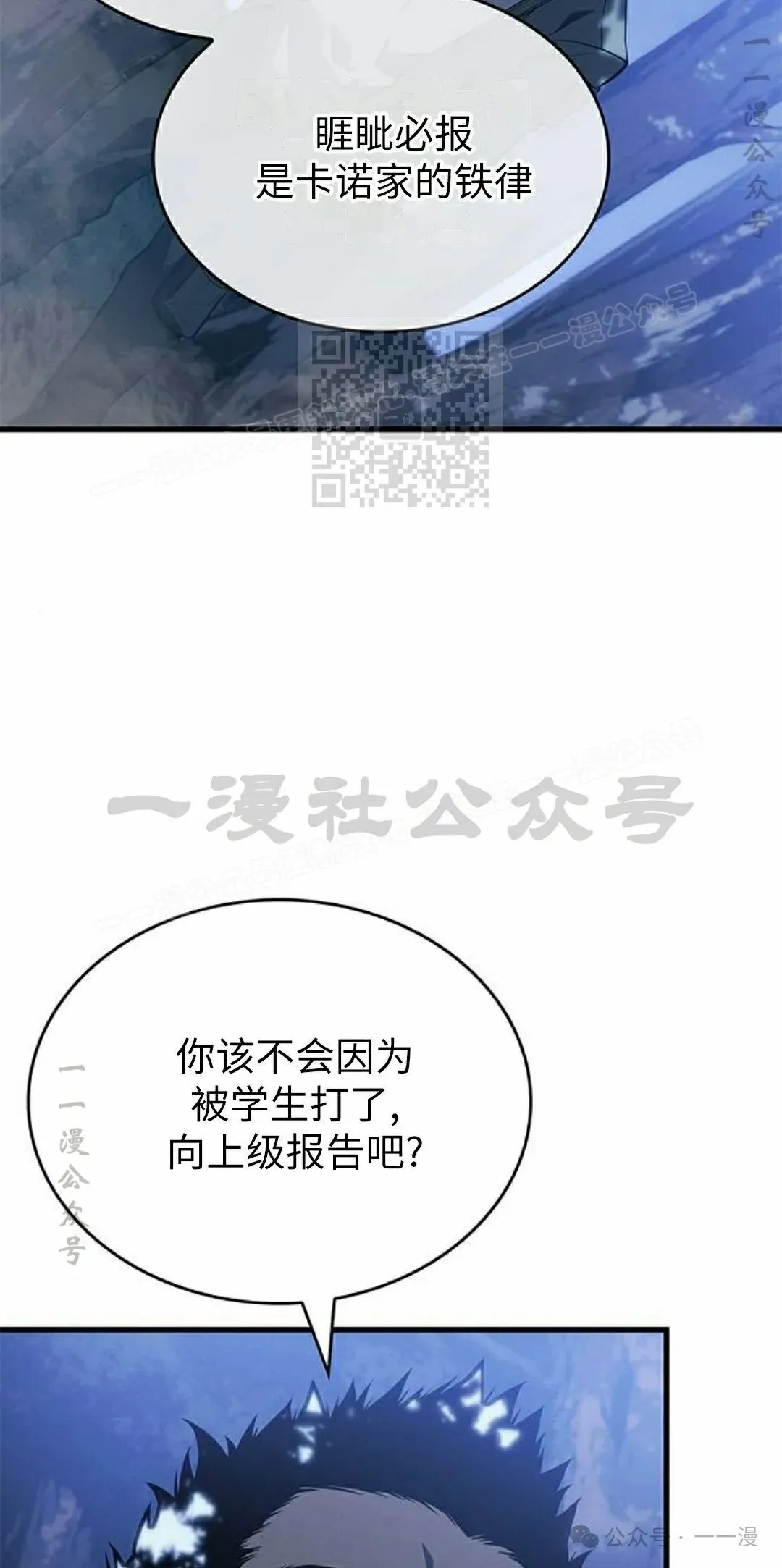 第22集 第46页