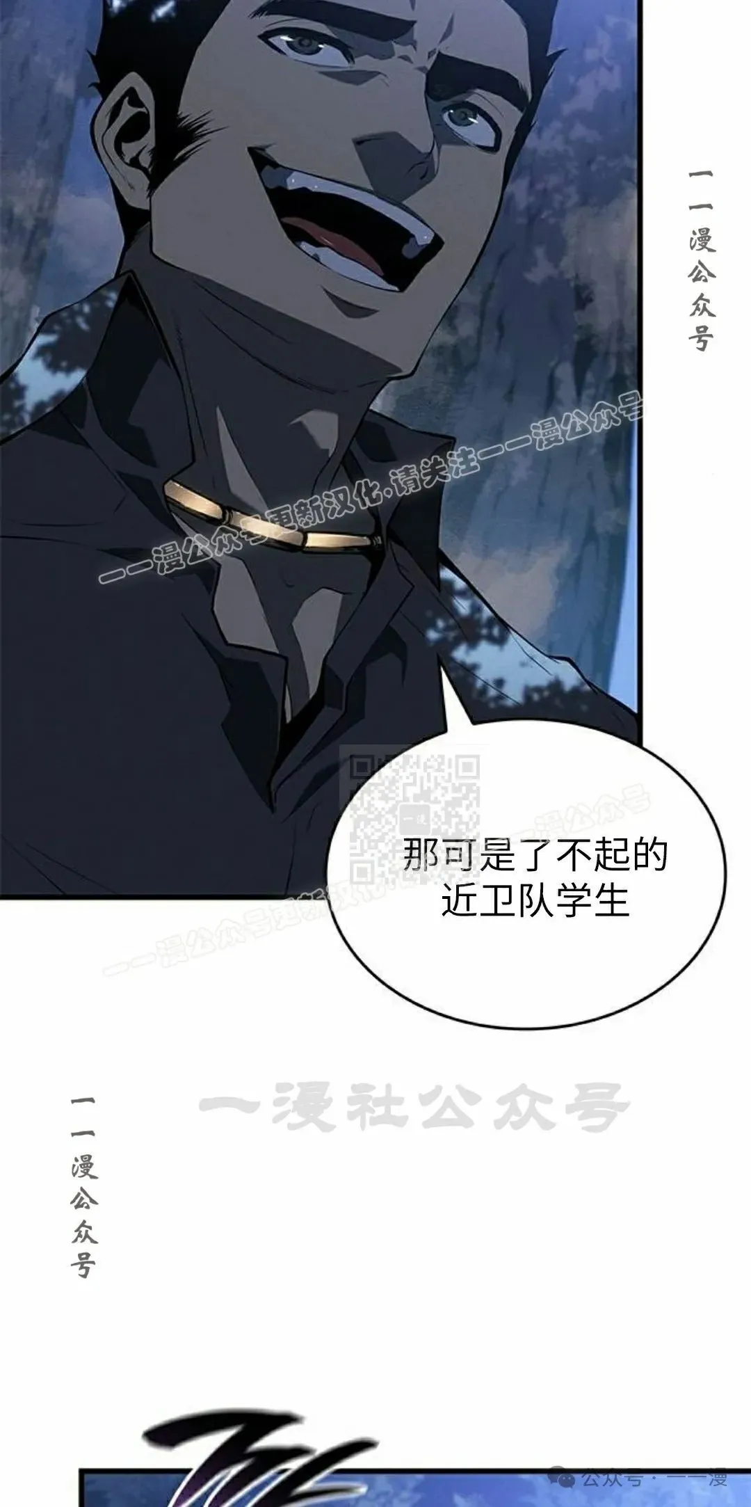 第22集 第47页