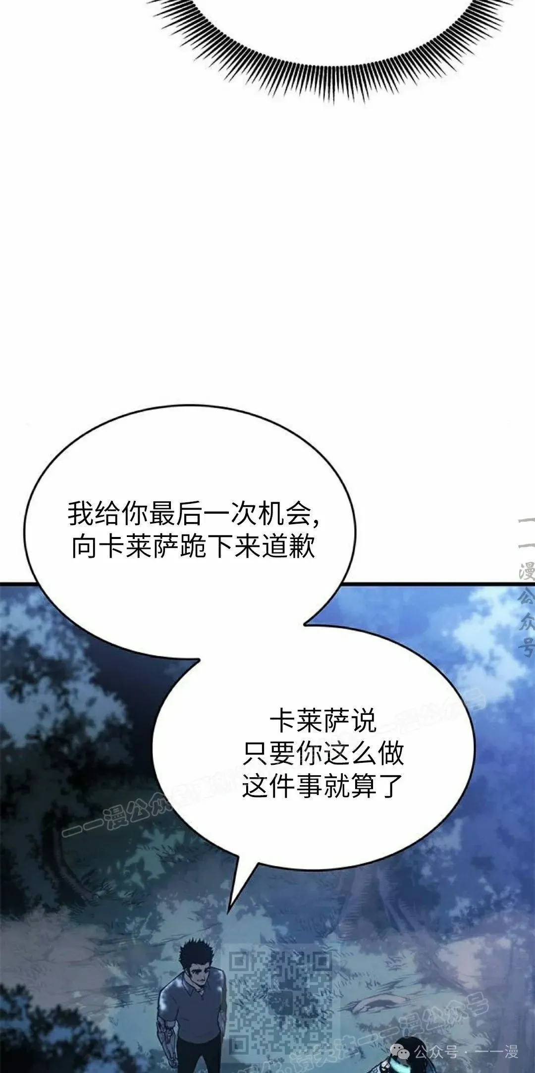 第22集 第49页