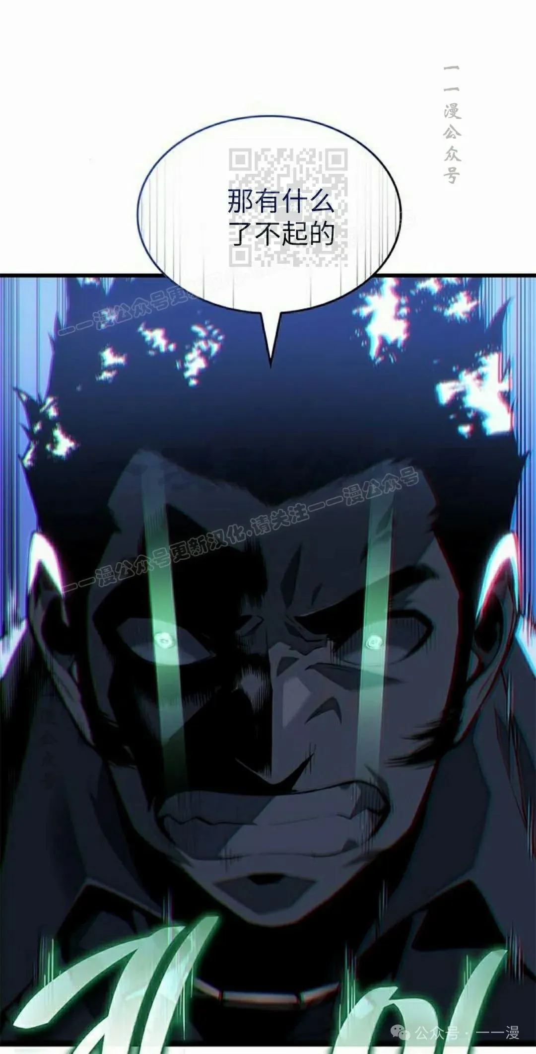 第22集 第51页