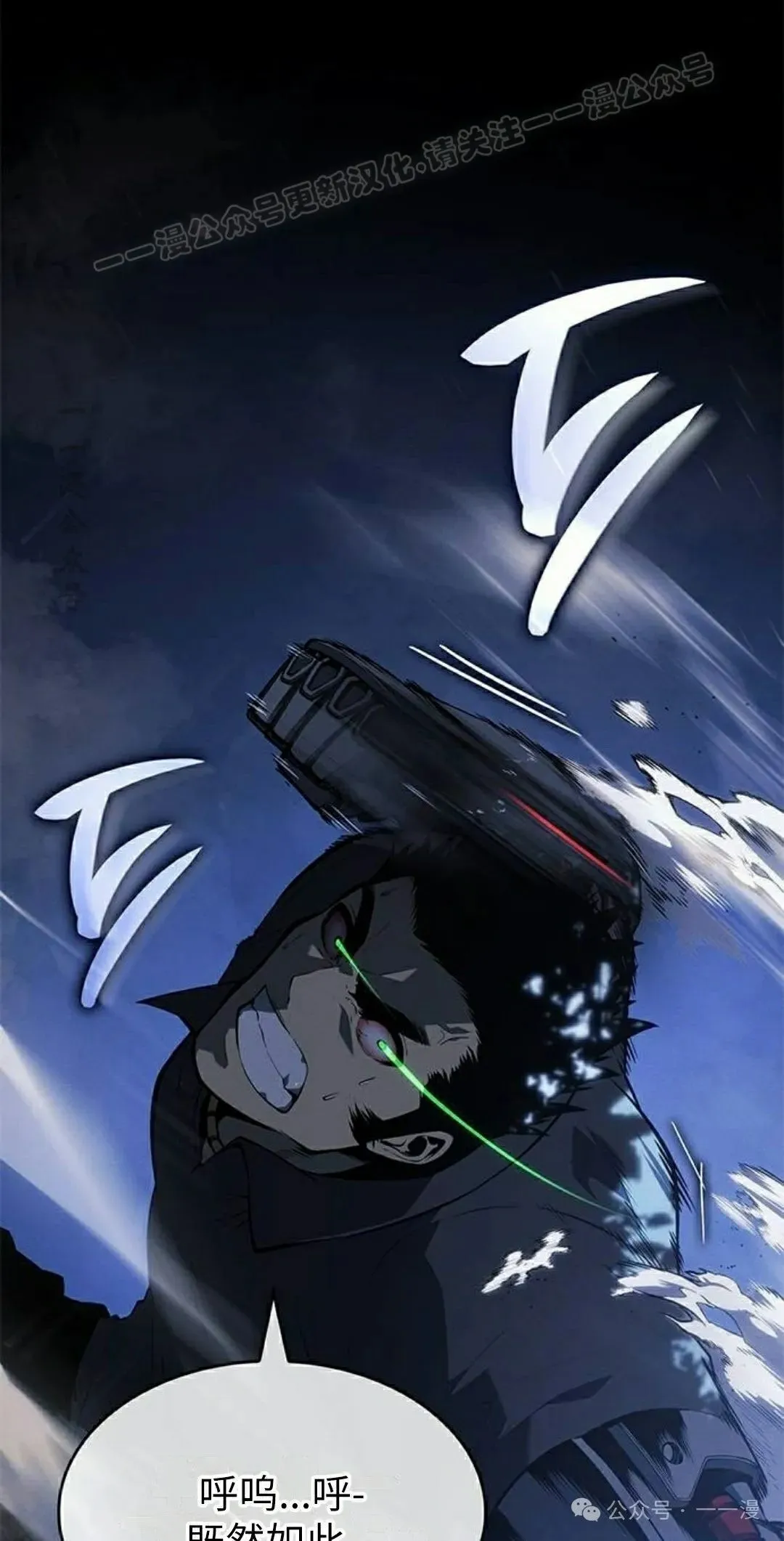 第22集 第54页
