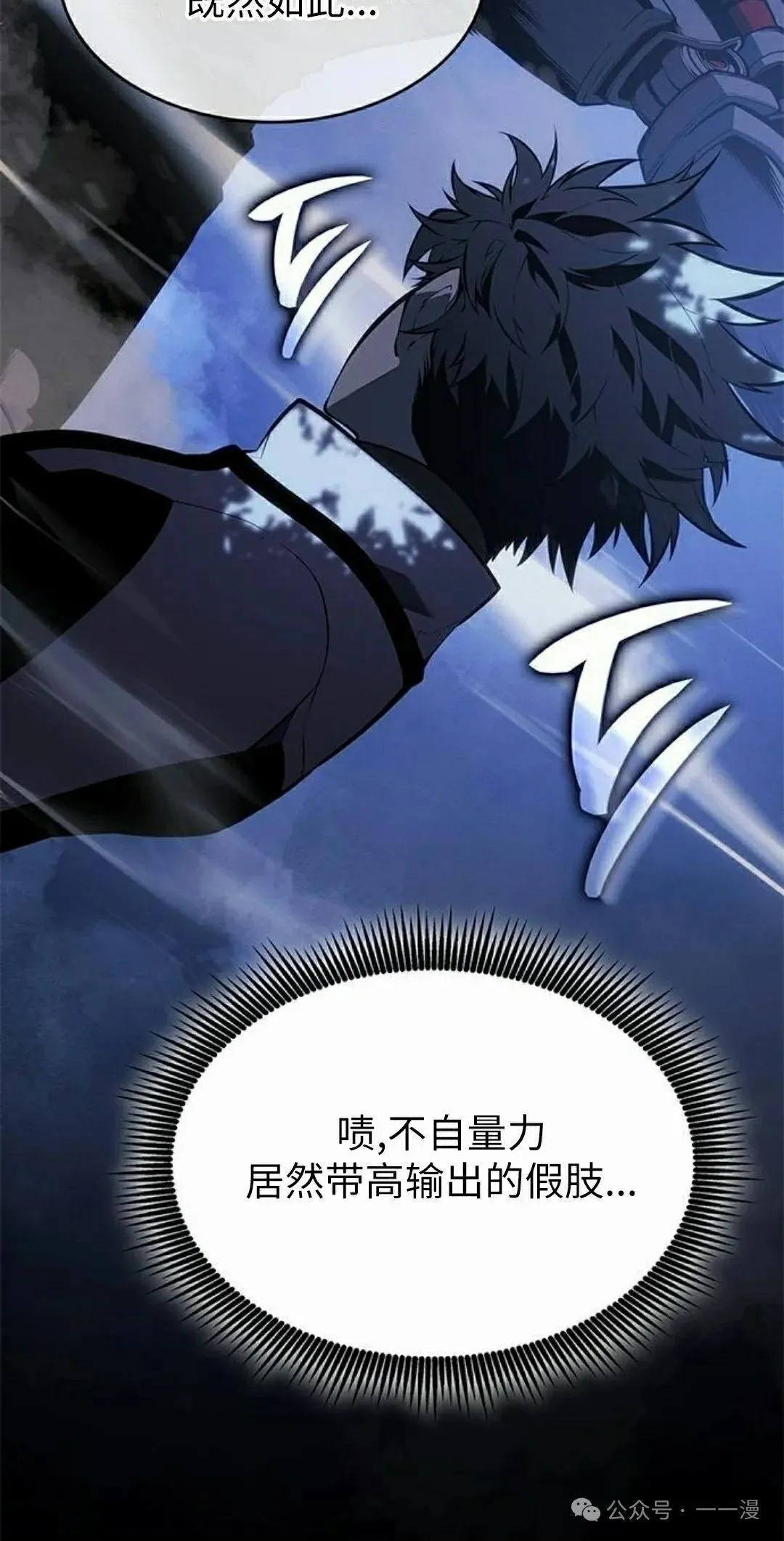 第22集 第55页