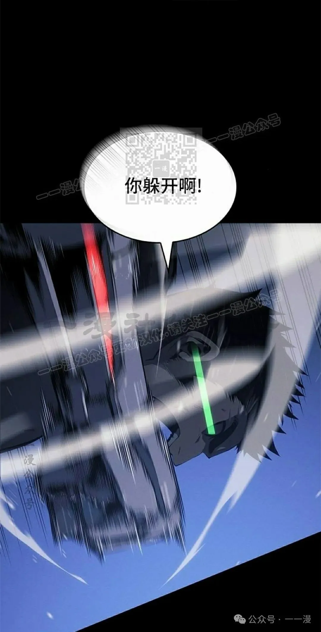 第22集 第56页