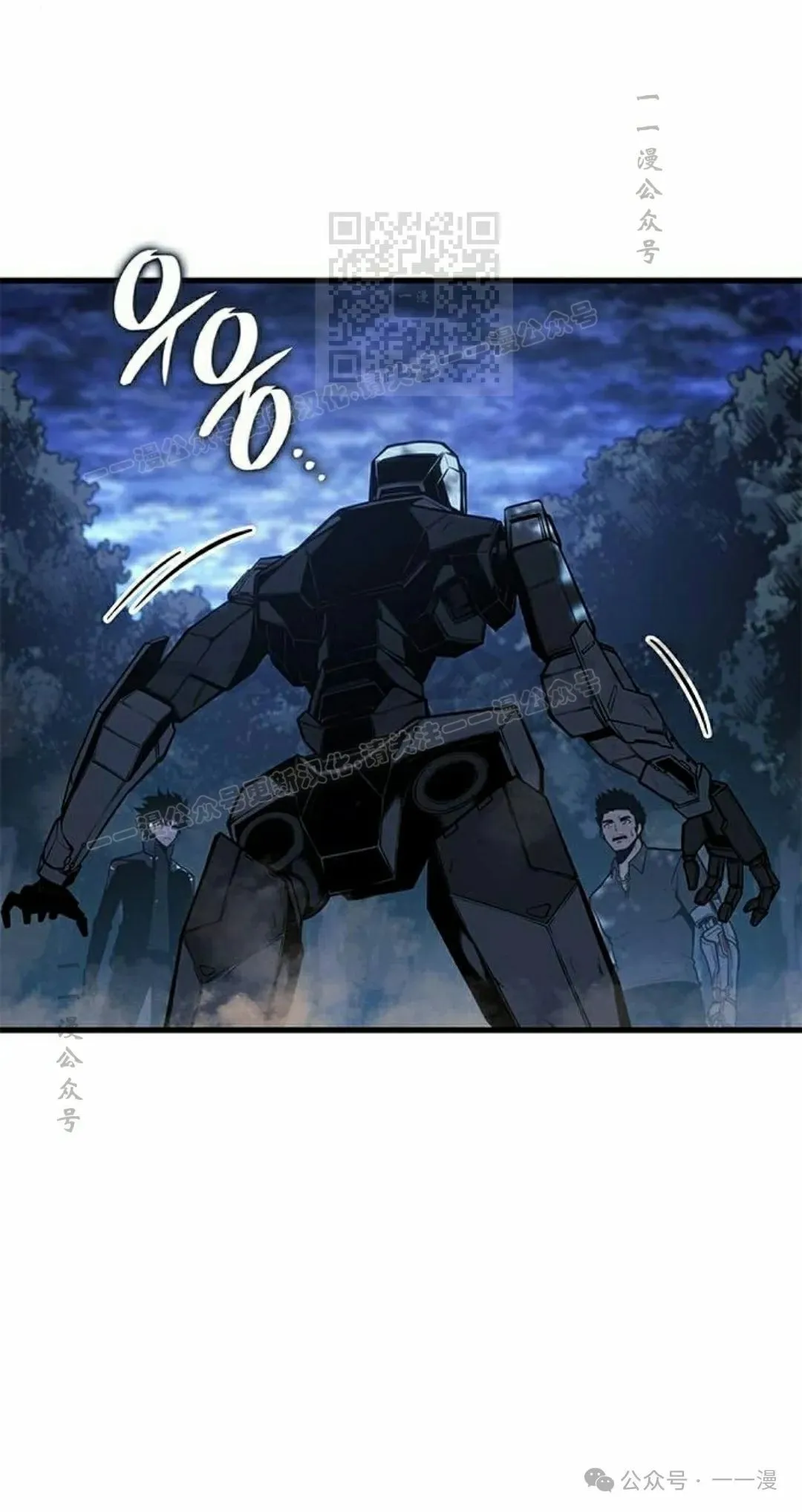 第22集 第61页