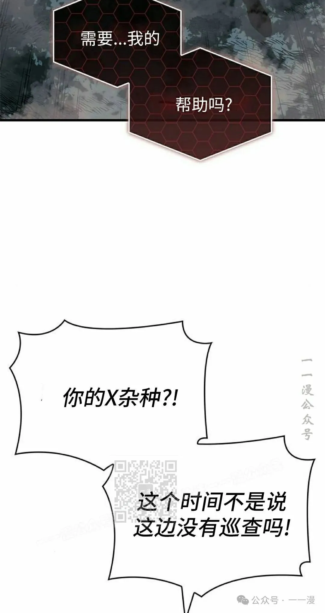 第22集 第63页