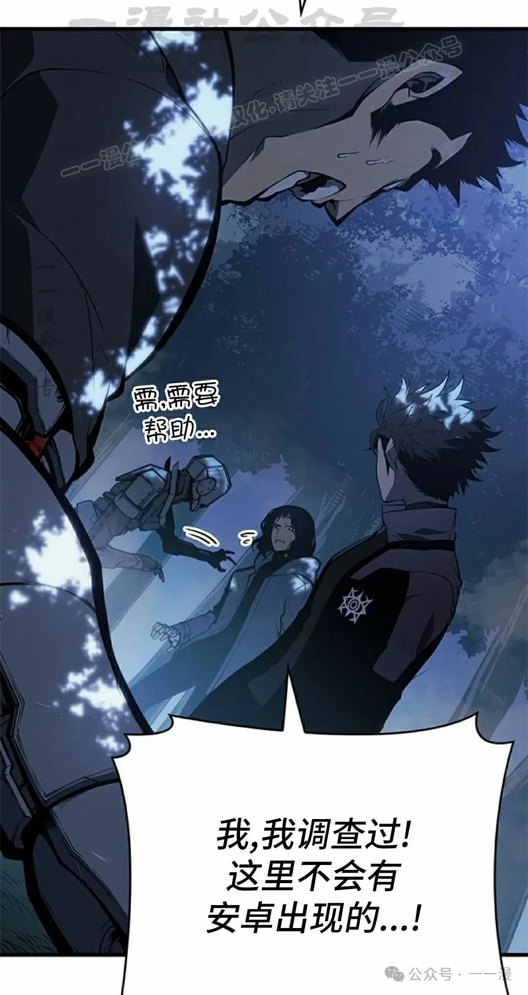 第22集 第64页