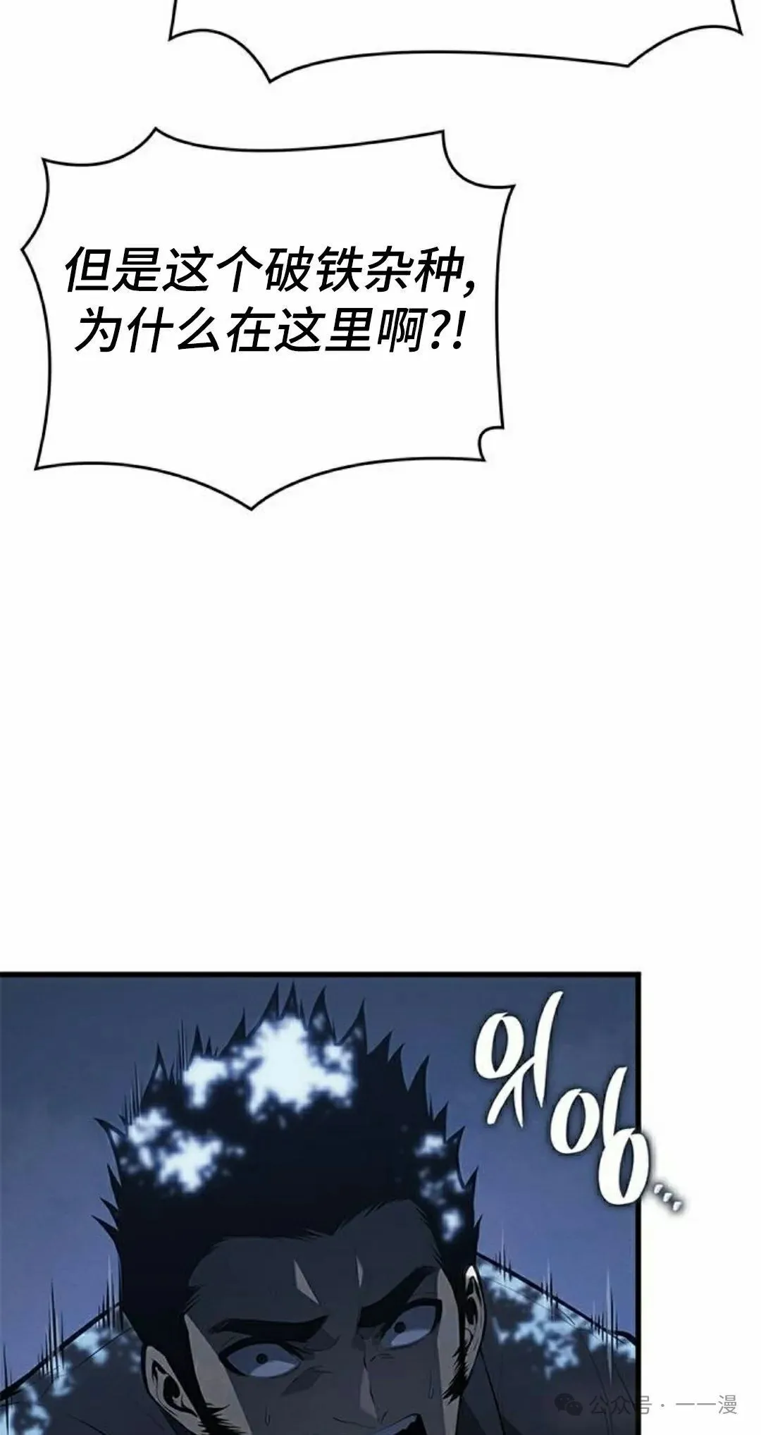 第22集 第65页
