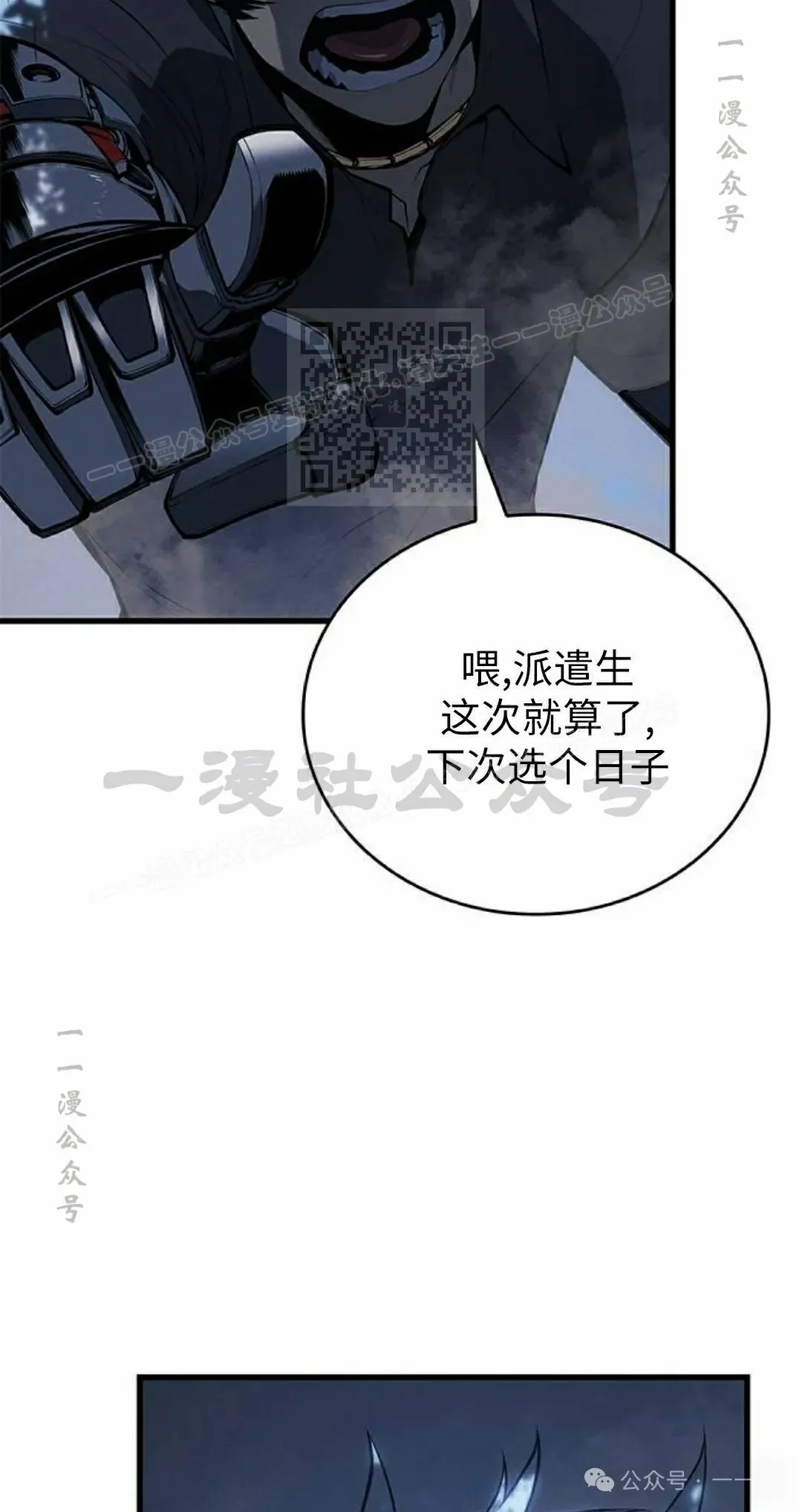 第22集 第66页