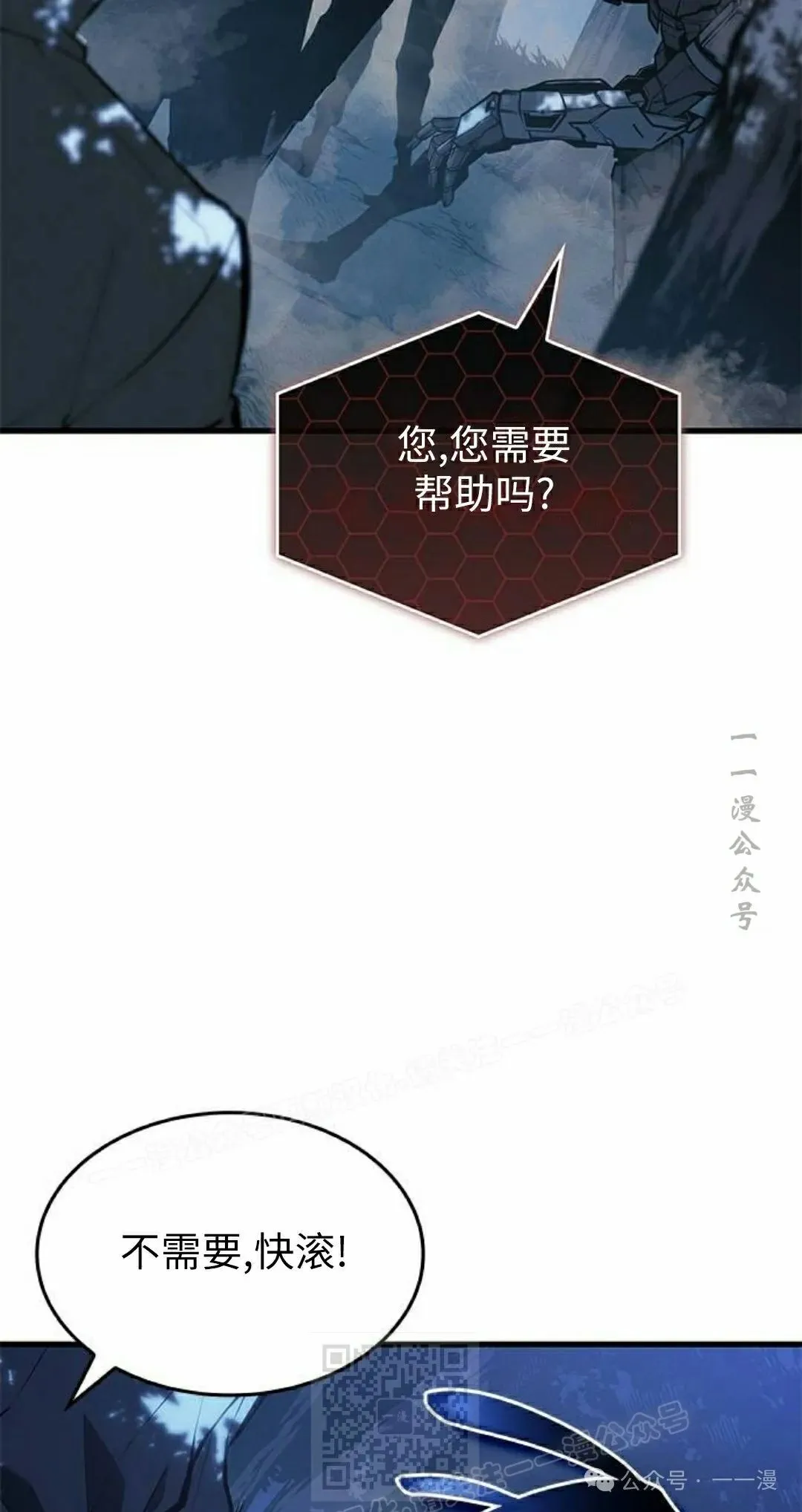 第22集 第69页