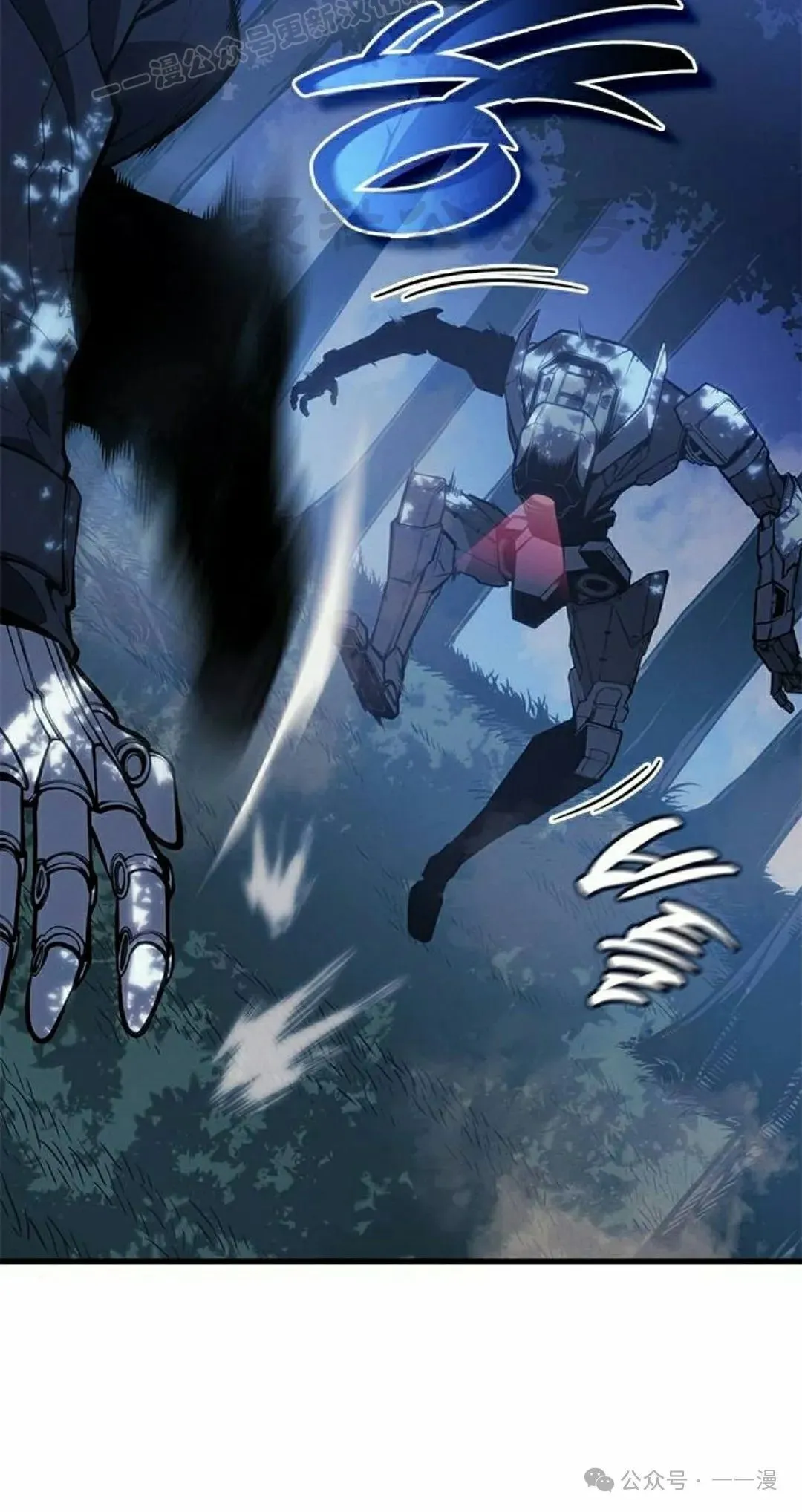 第22集 第70页
