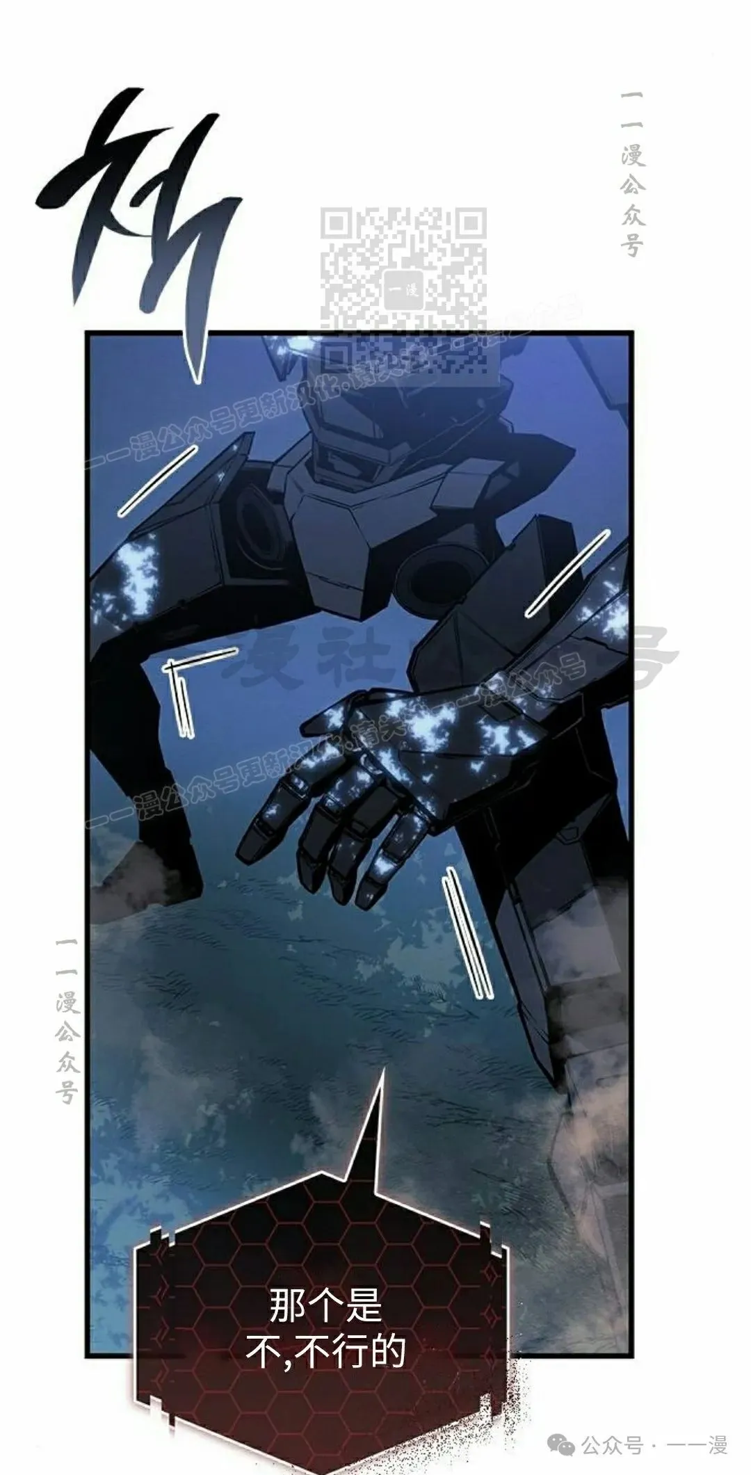 第22集 第71页