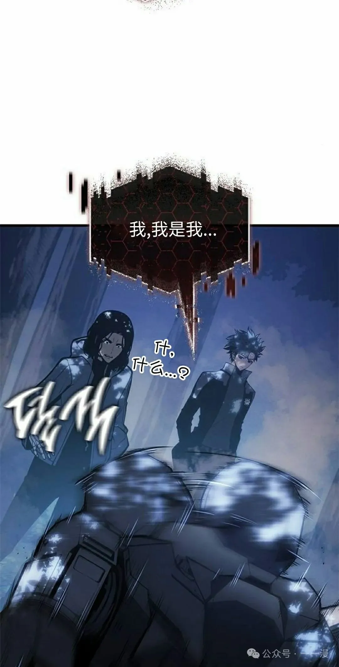 第22集 第72页