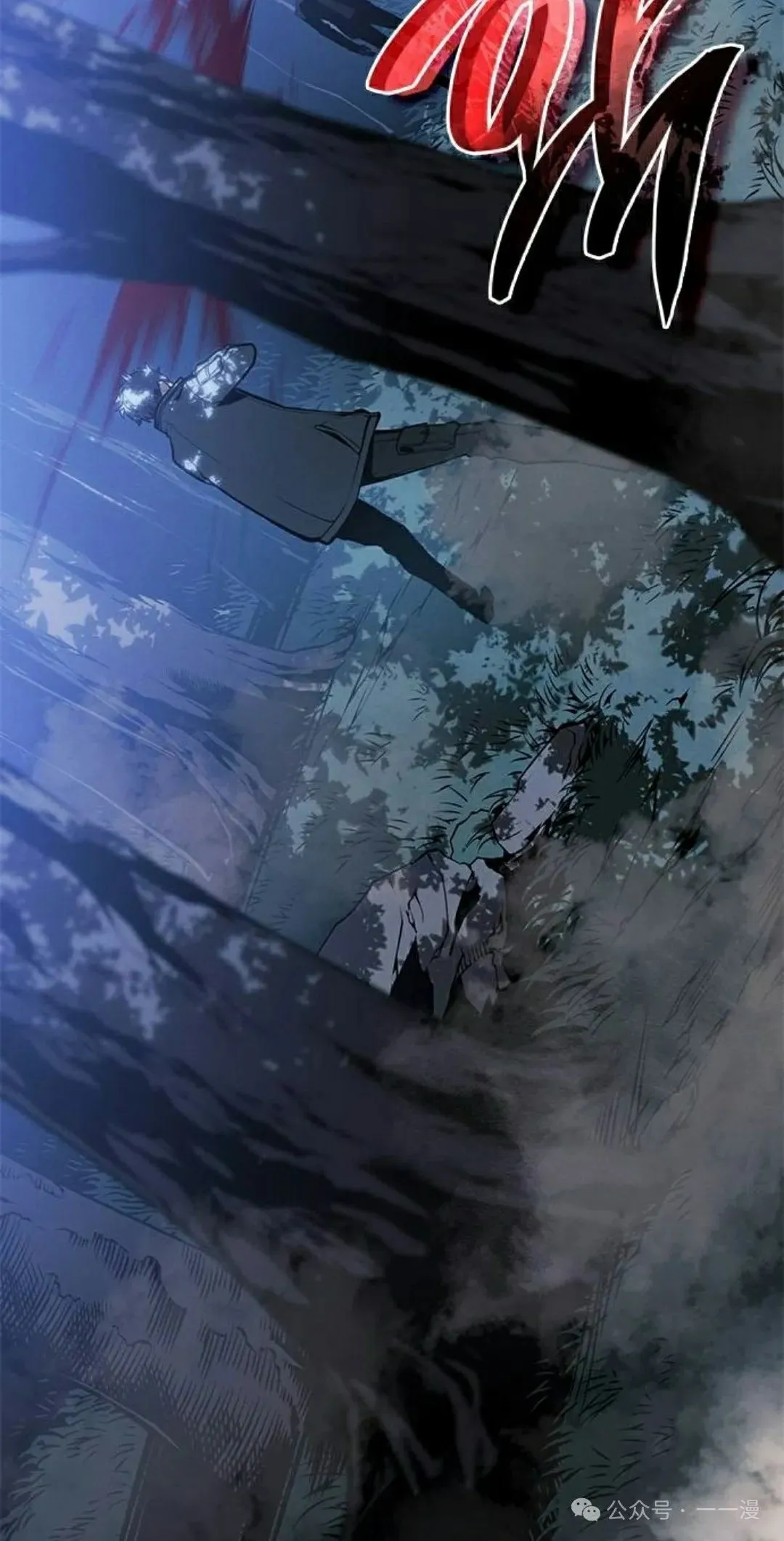 第22集 第75页