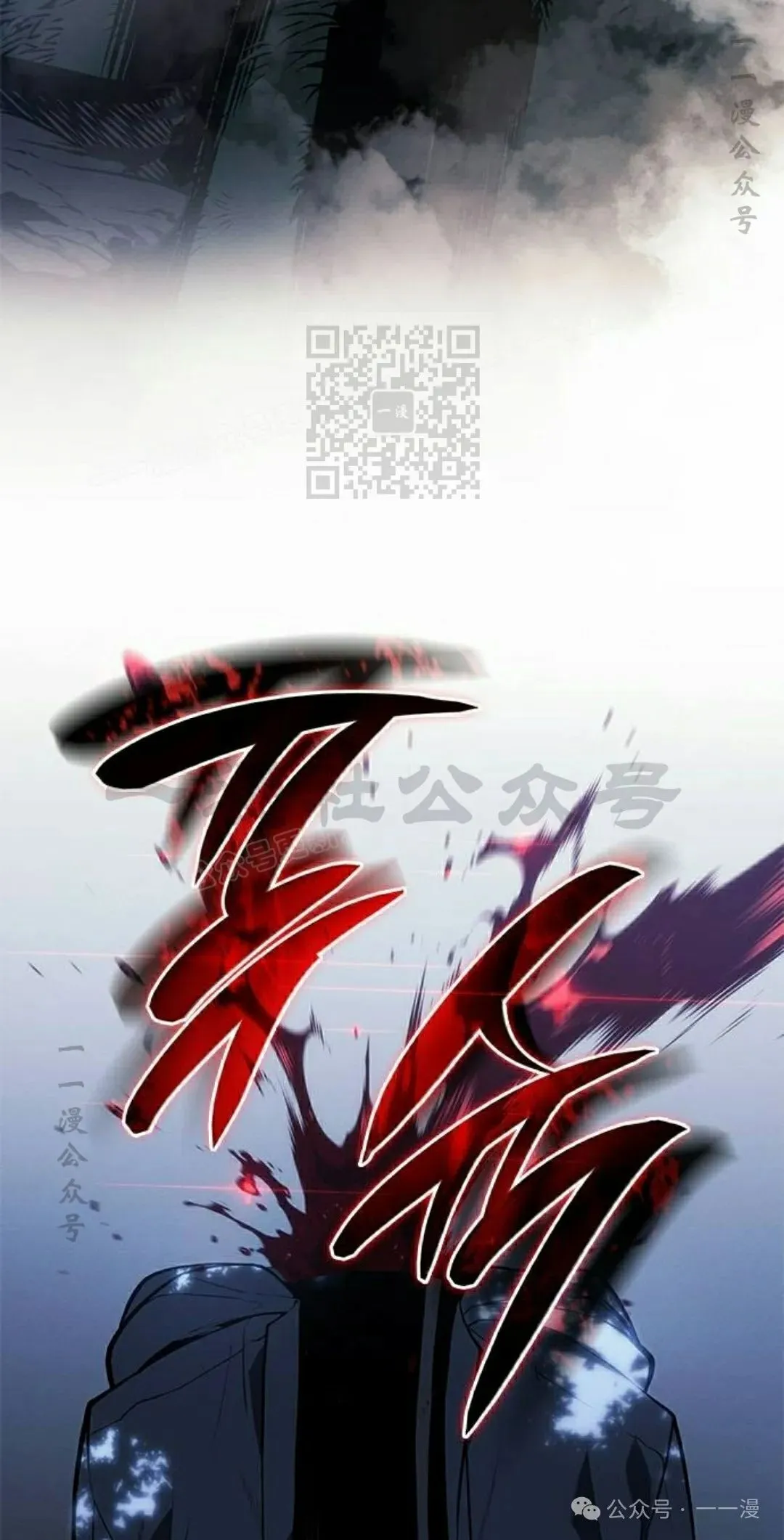 第22集 第76页