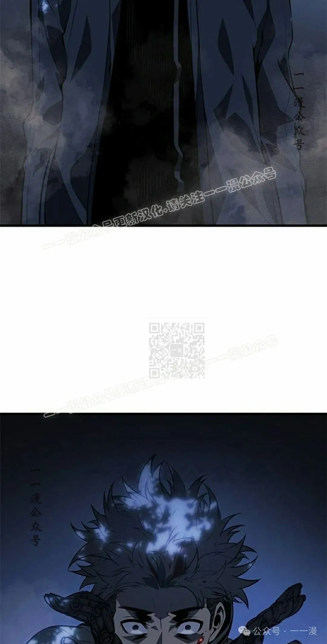 第22集 第77页