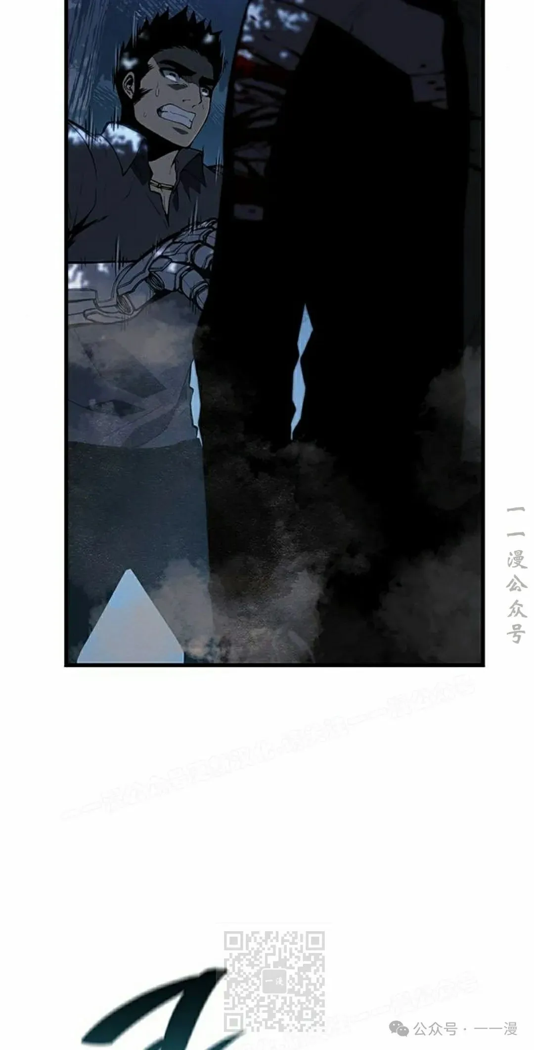 第22集 第79页