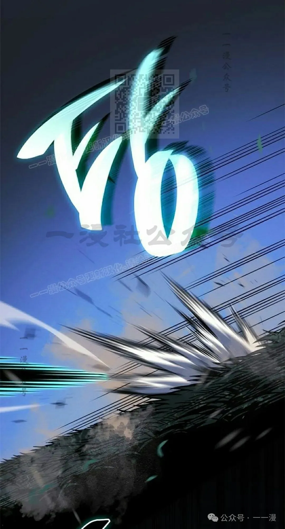 第22集 第81页