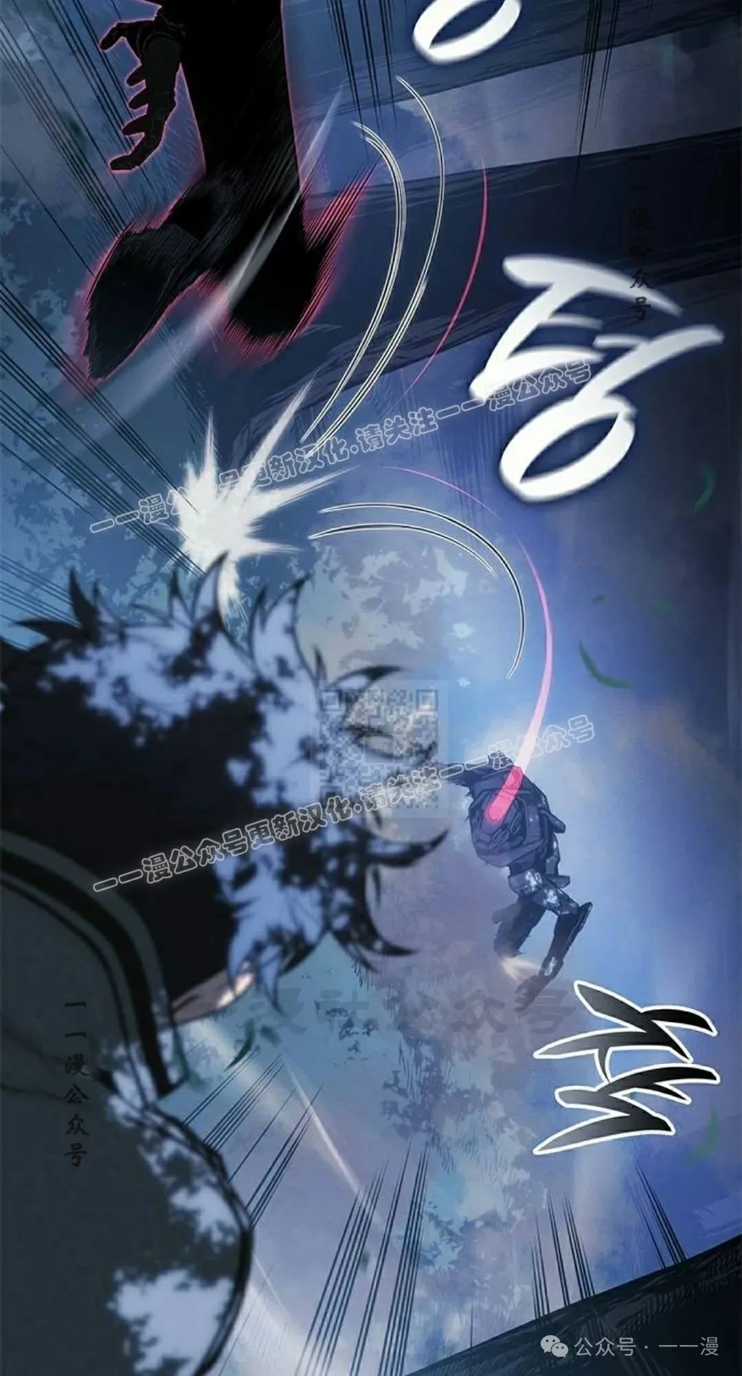 第22集 第87页
