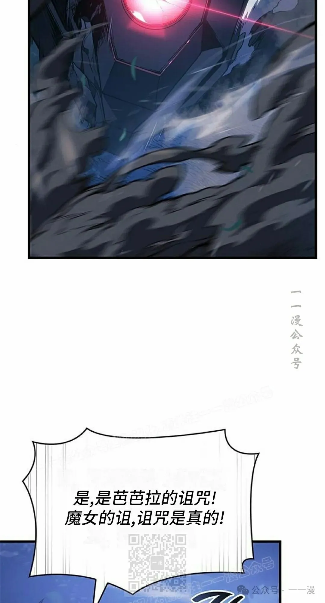 第22集 第89页