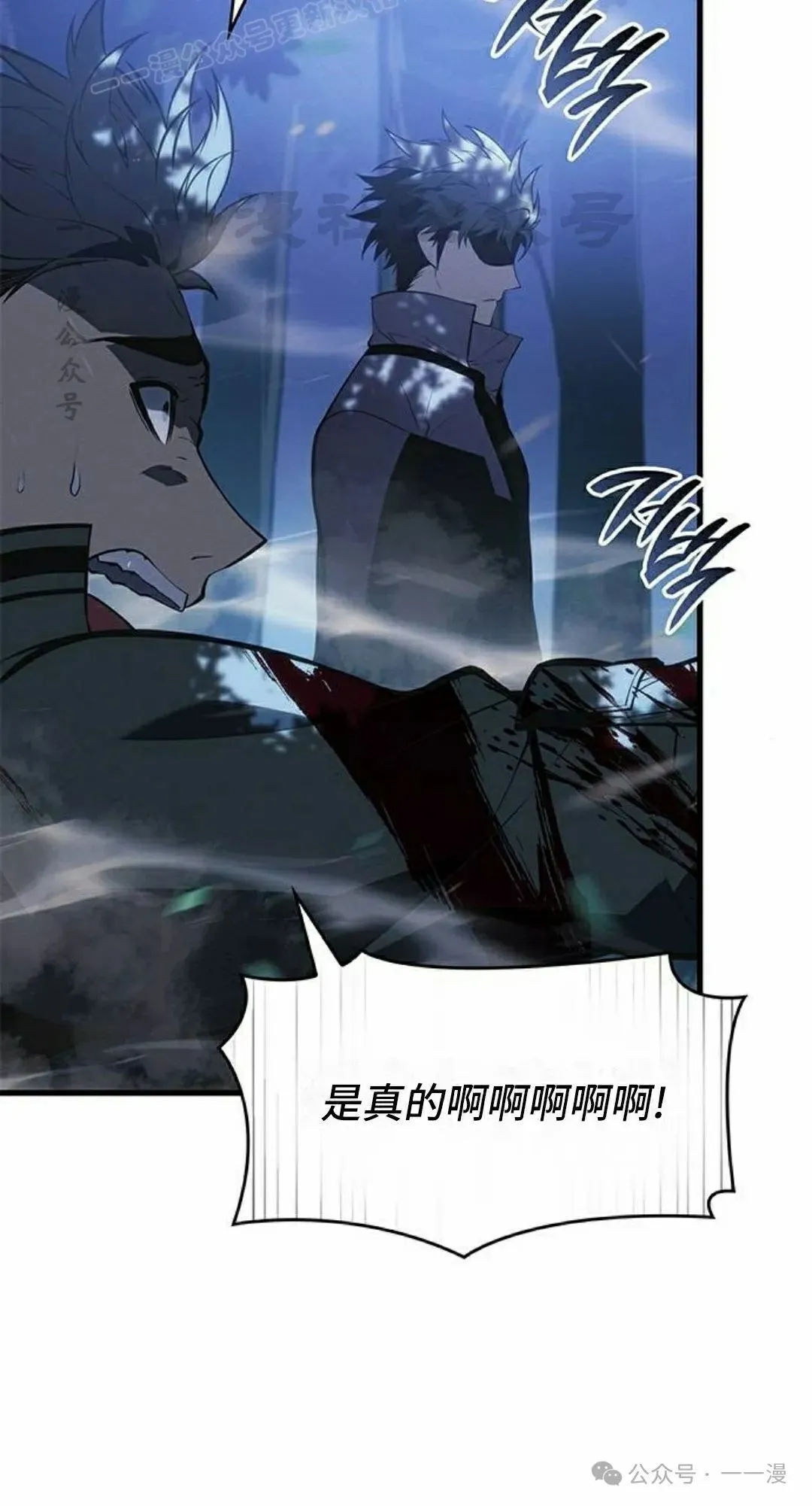 第22集 第90页