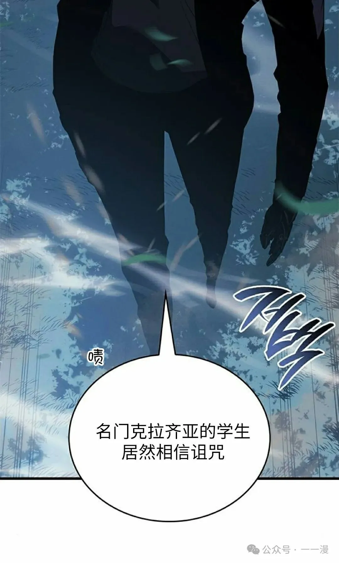 第22集 第92页