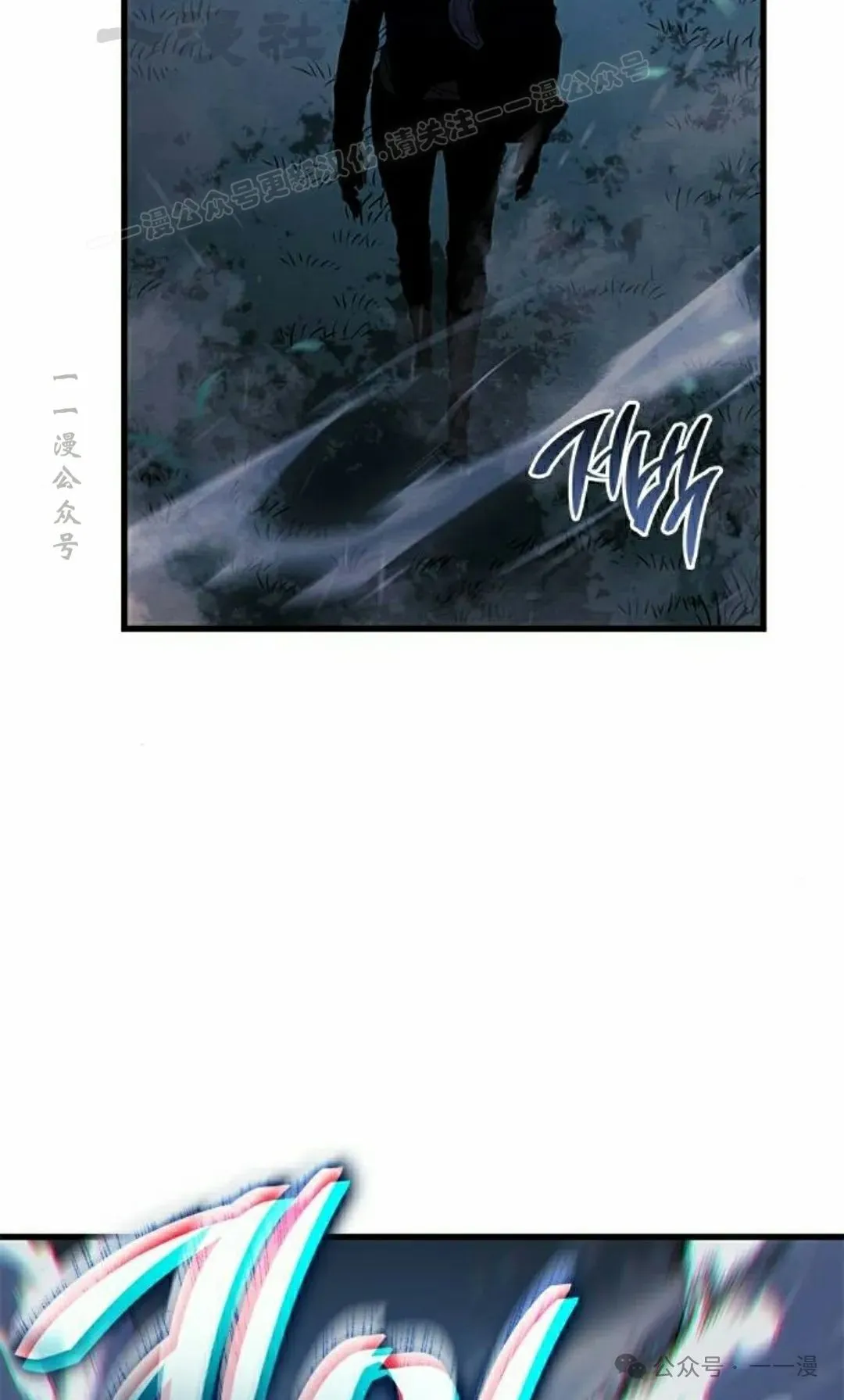 第22集 第94页