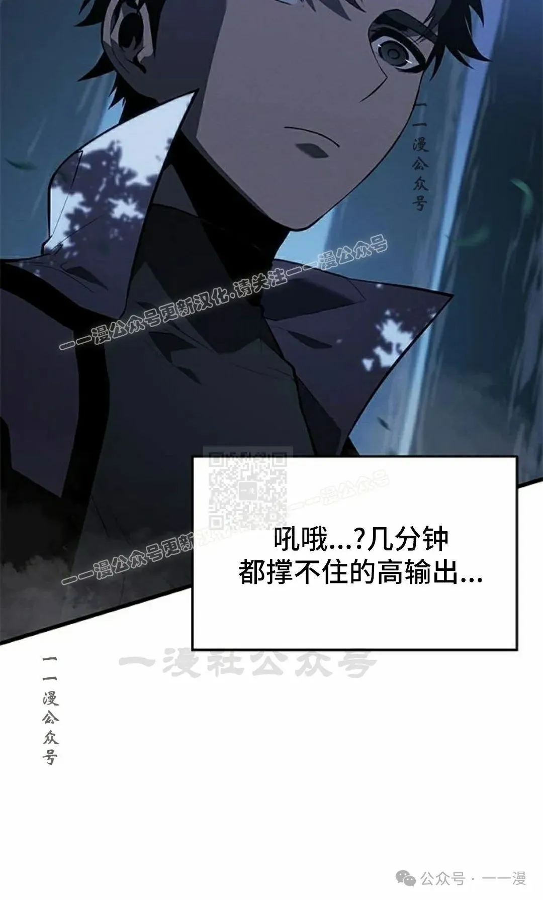 第22集 第97页