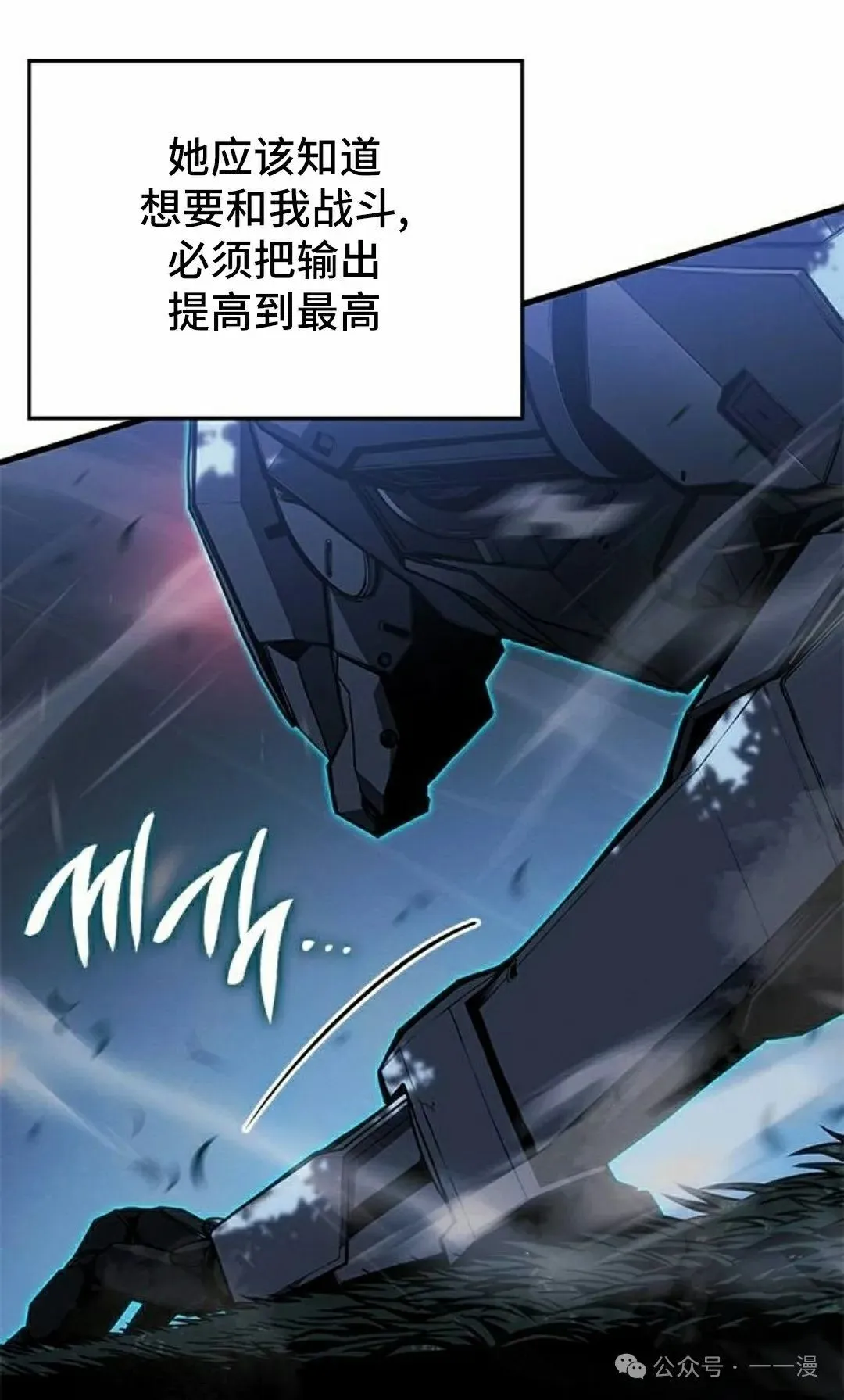 第22集 第98页