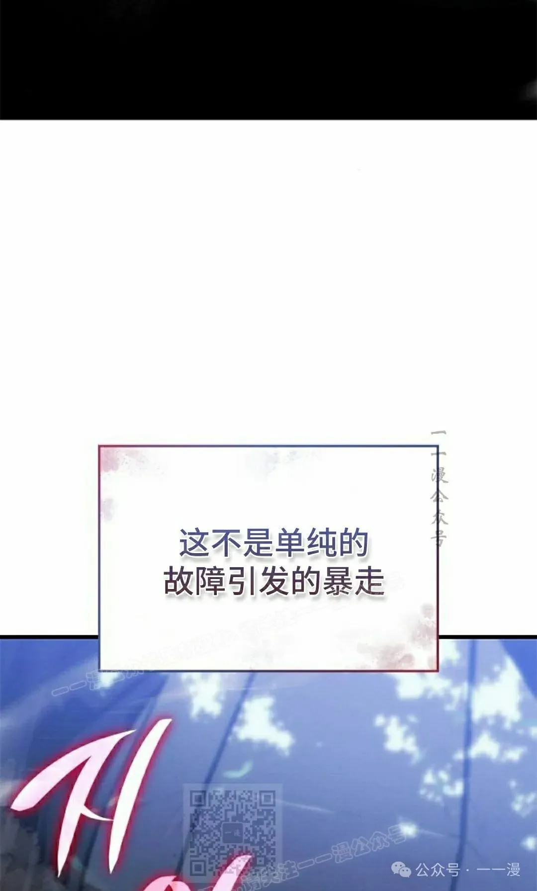 第22集 第99页