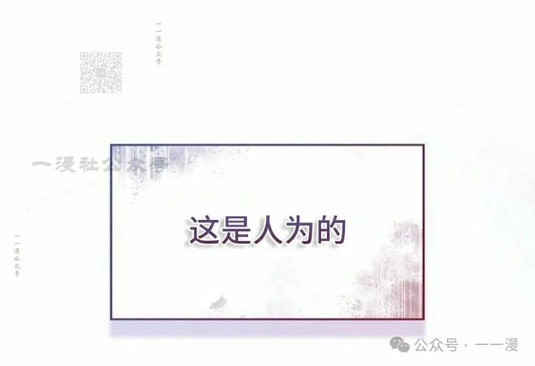 第22集 第101页