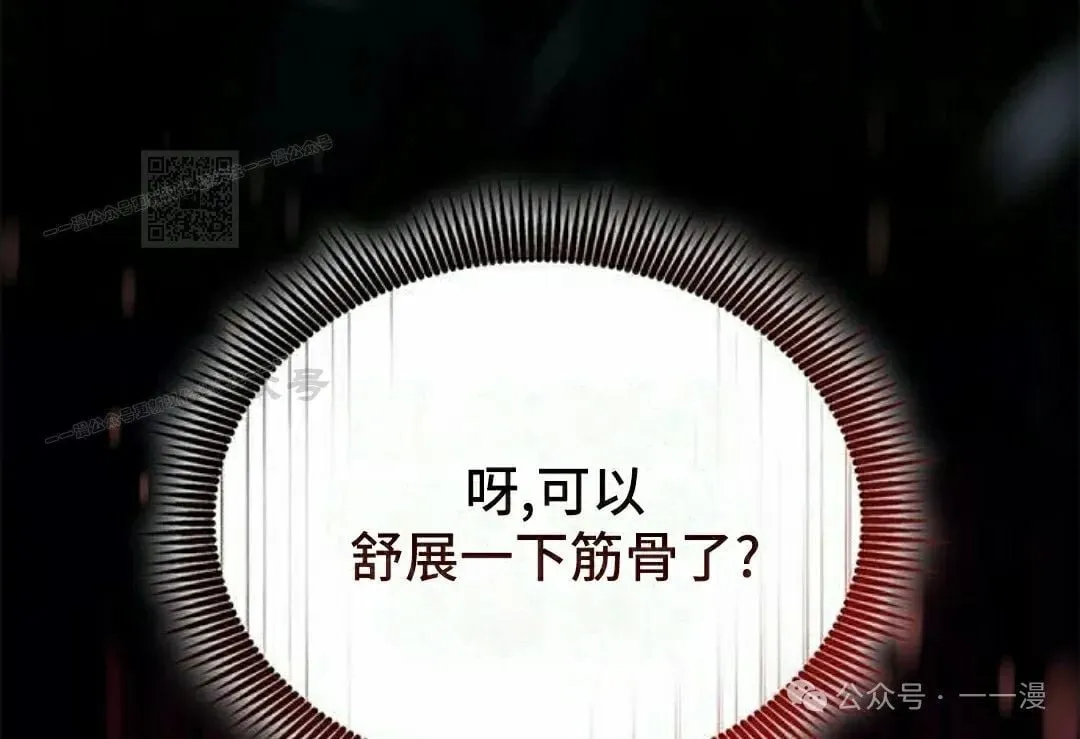 第22集 第106页