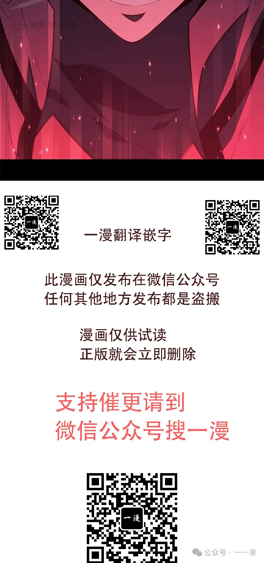 第22集 第110页