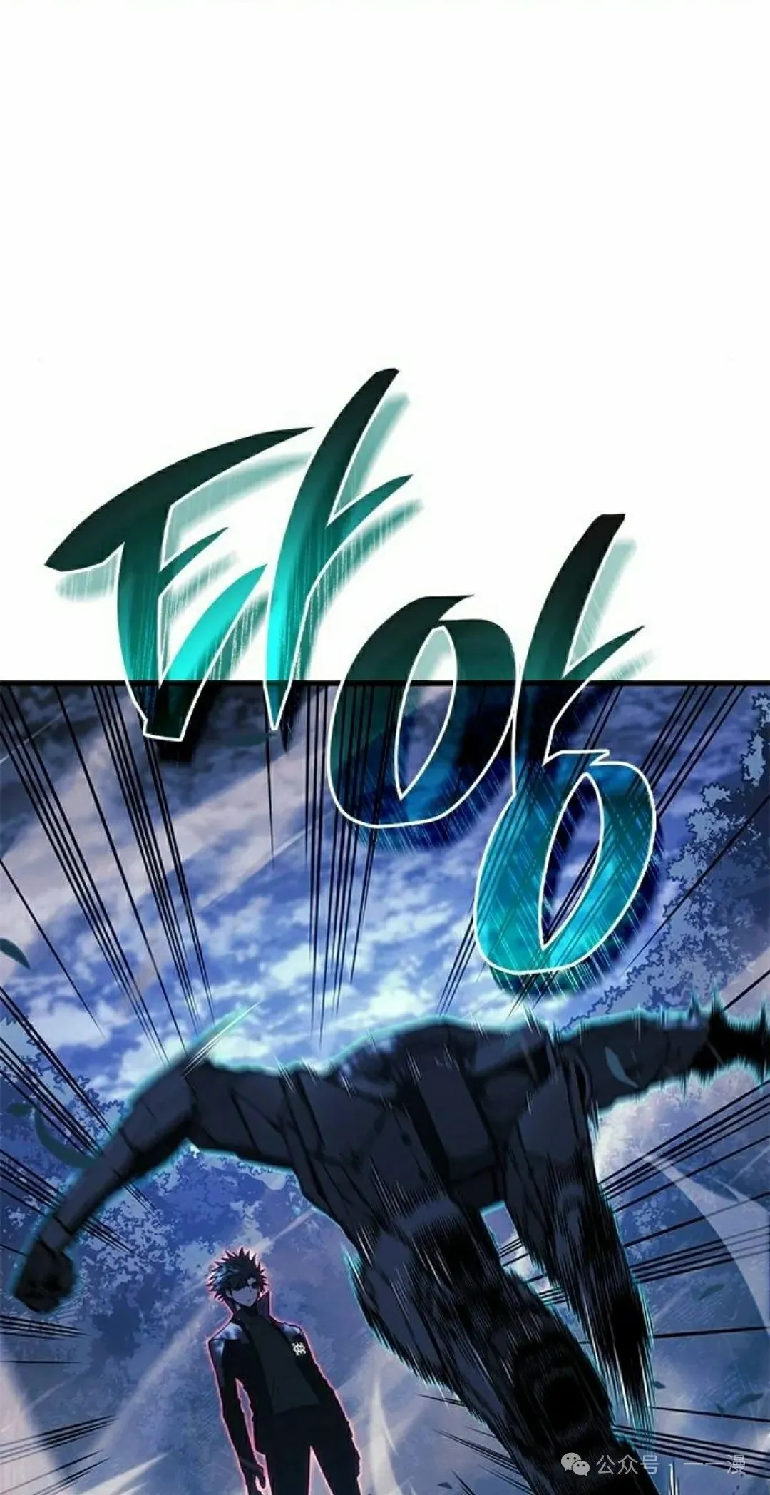 第23集 第2页