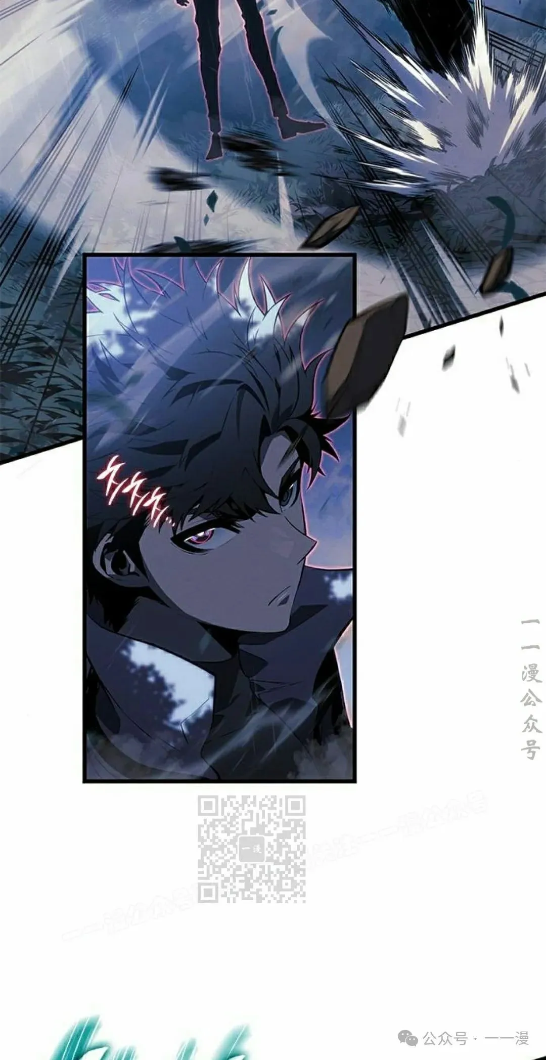 第23集 第3页