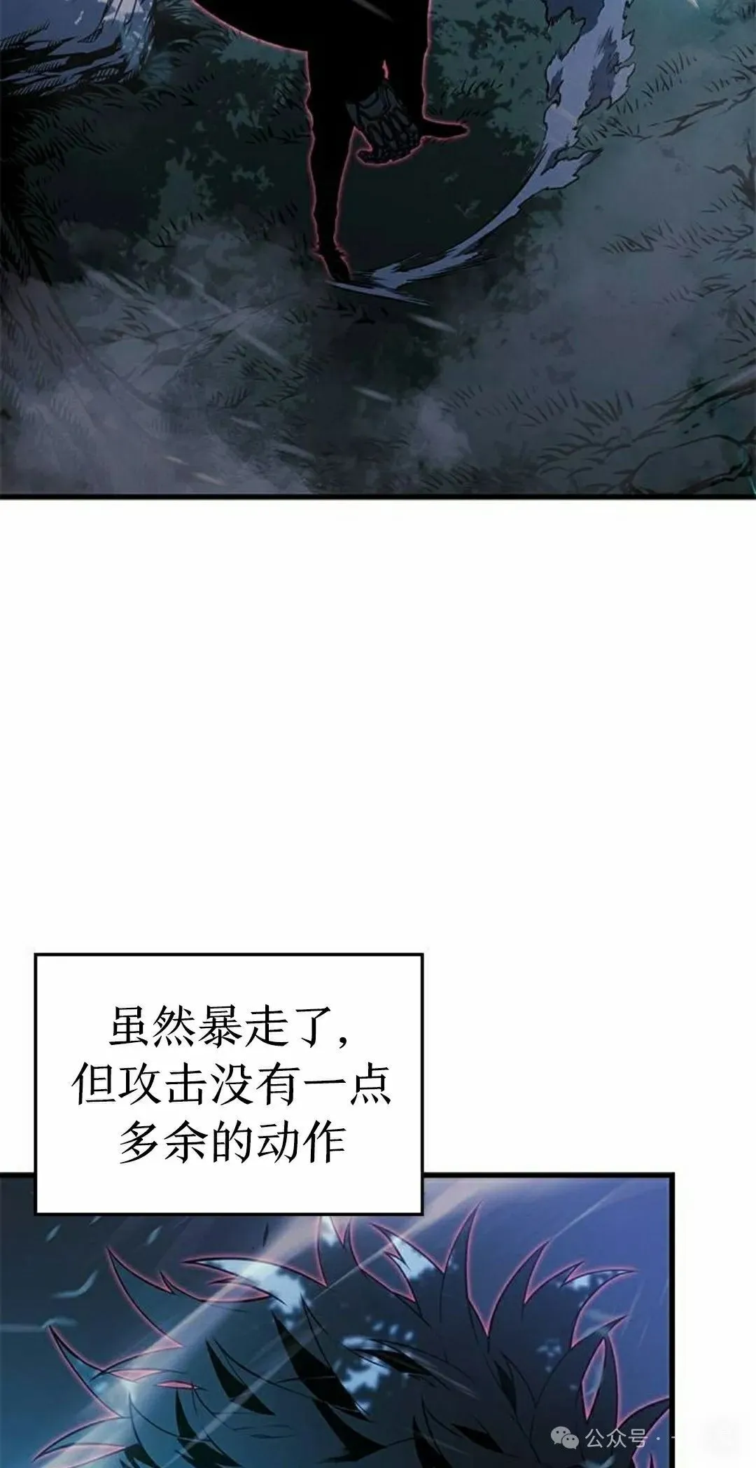 第23集 第5页