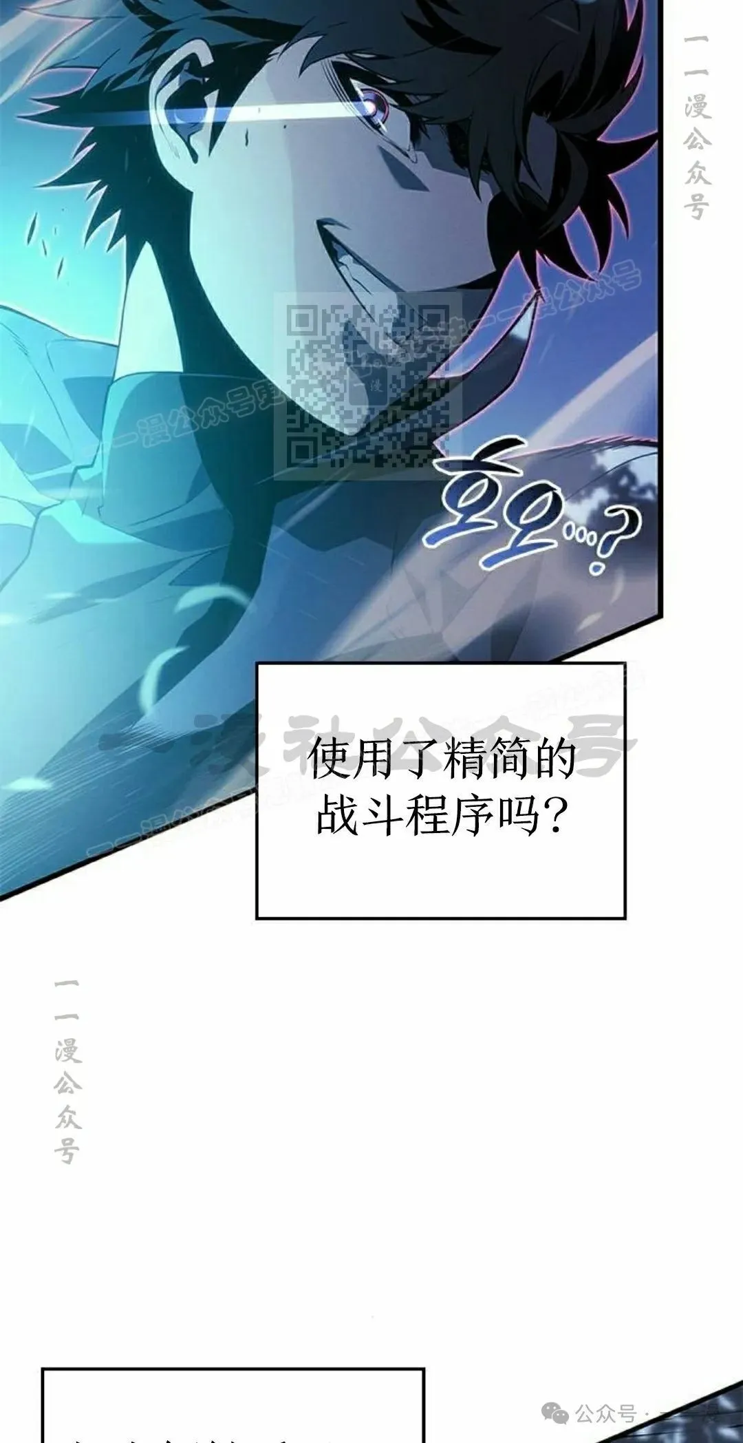 第23集 第6页