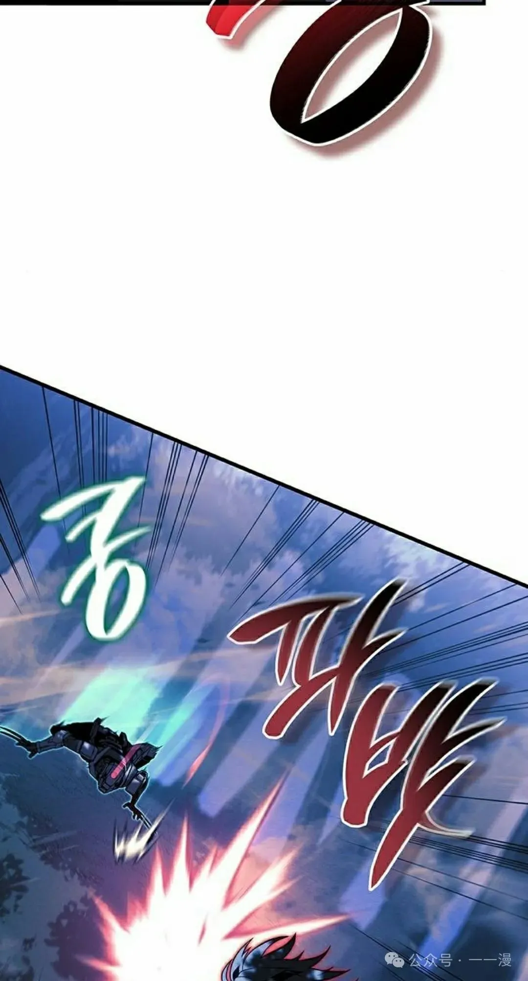 第23集 第12页