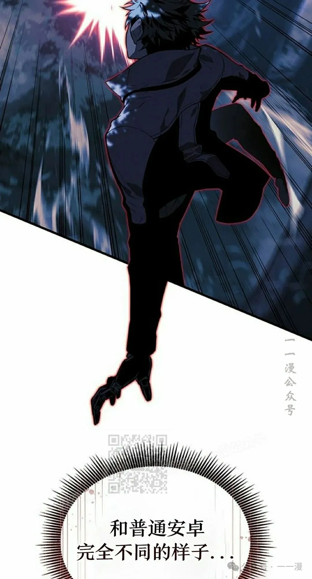 第23集 第13页