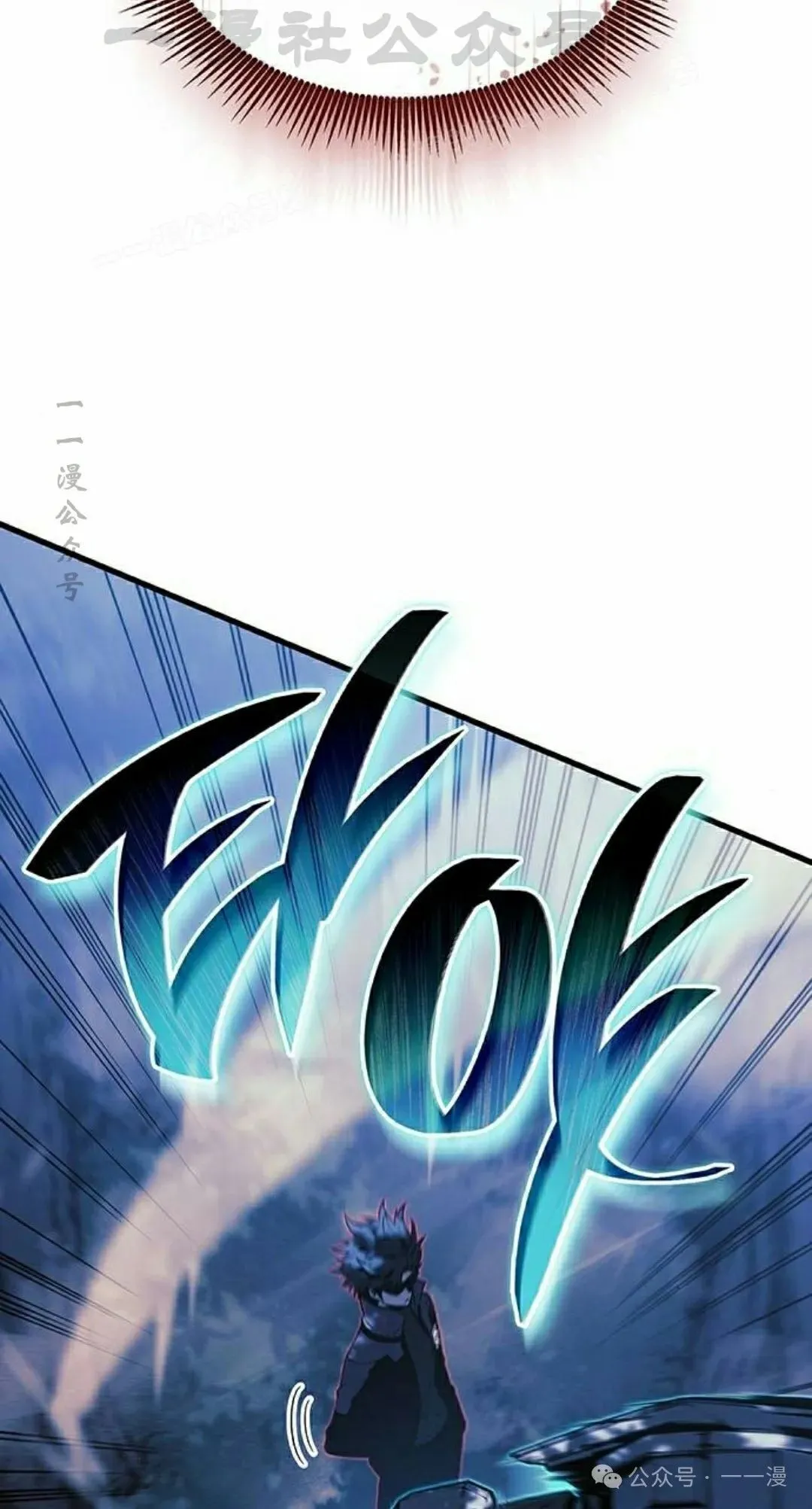 第23集 第14页