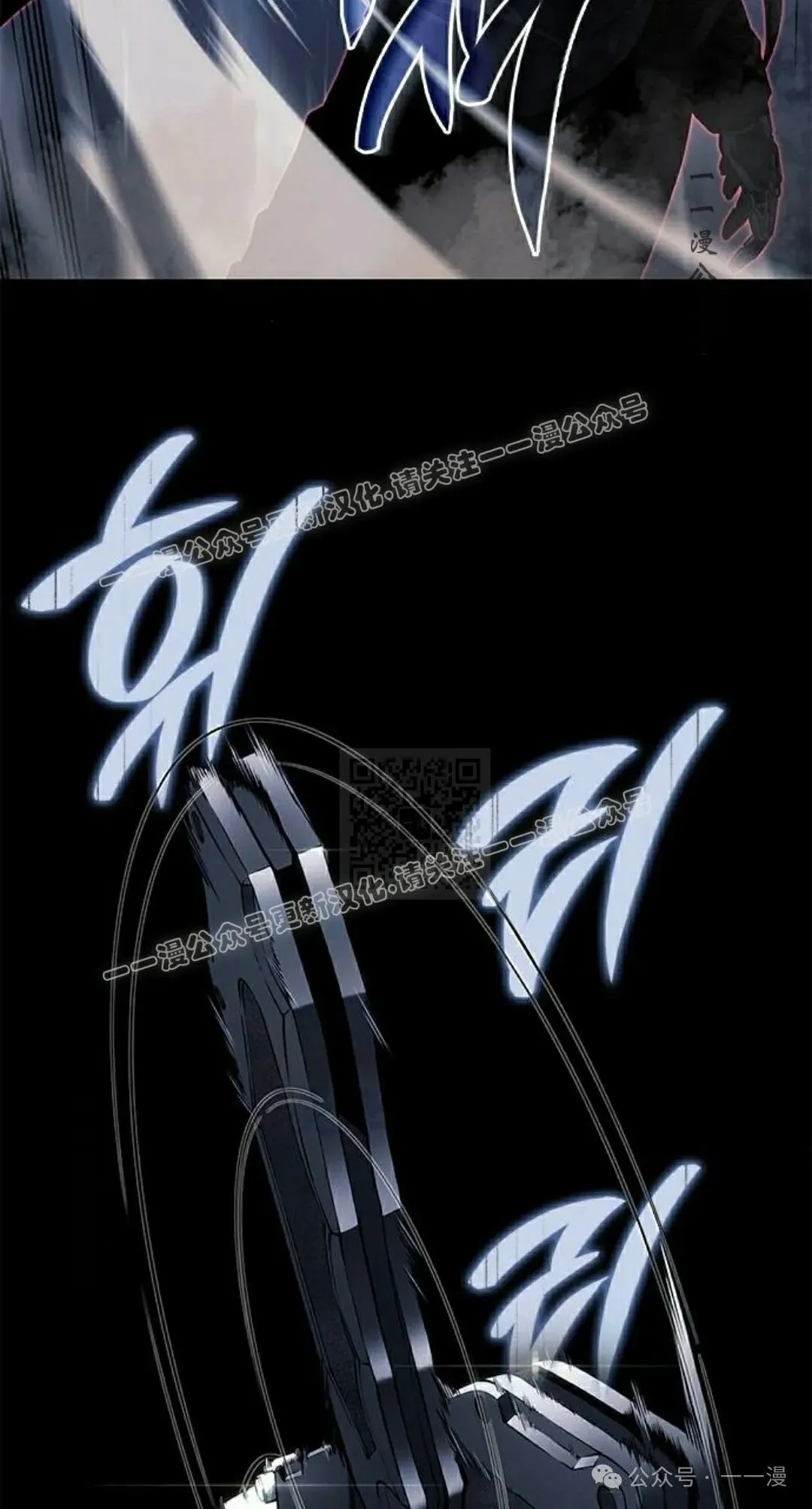 第23集 第17页