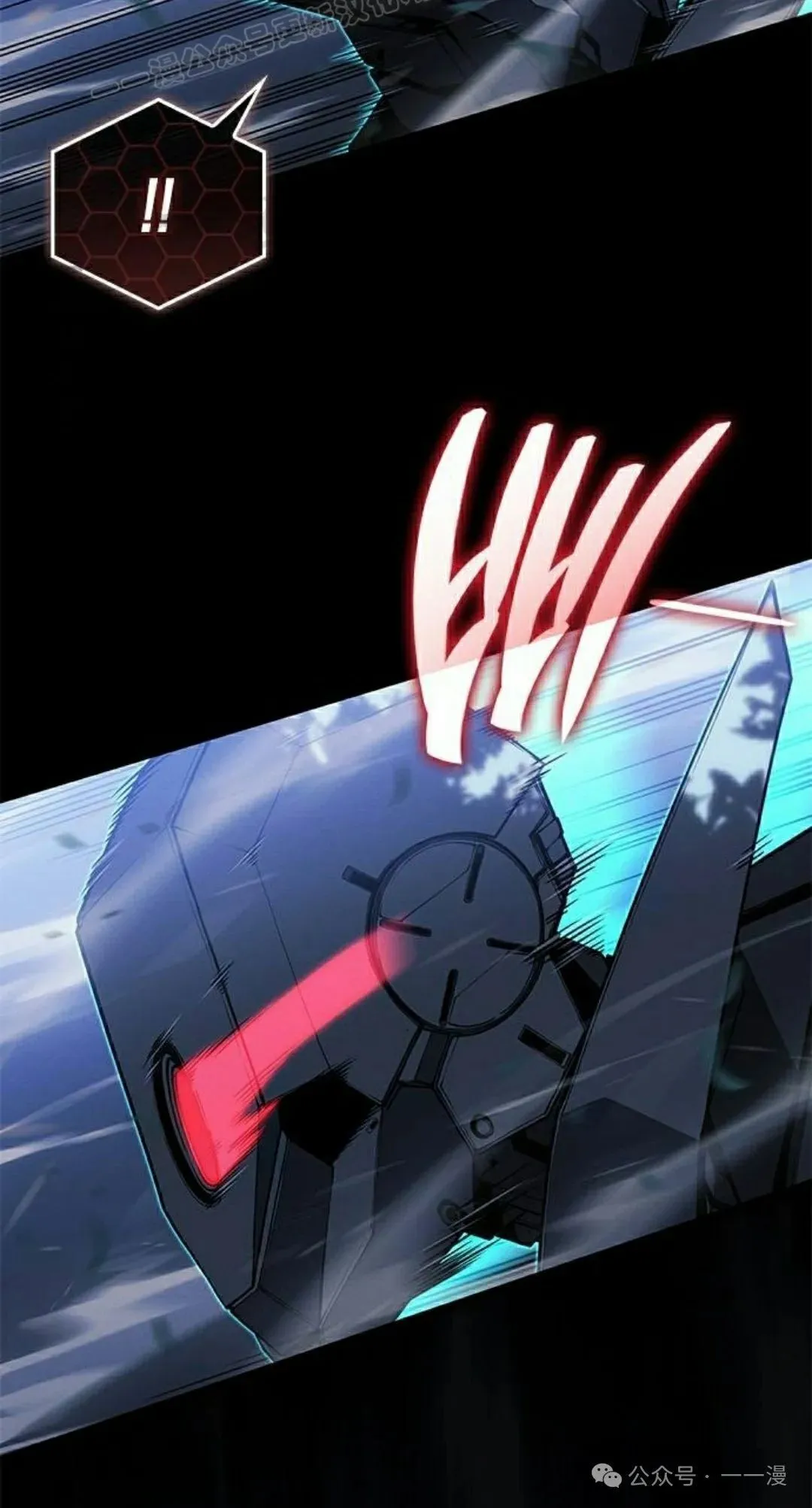 第23集 第20页