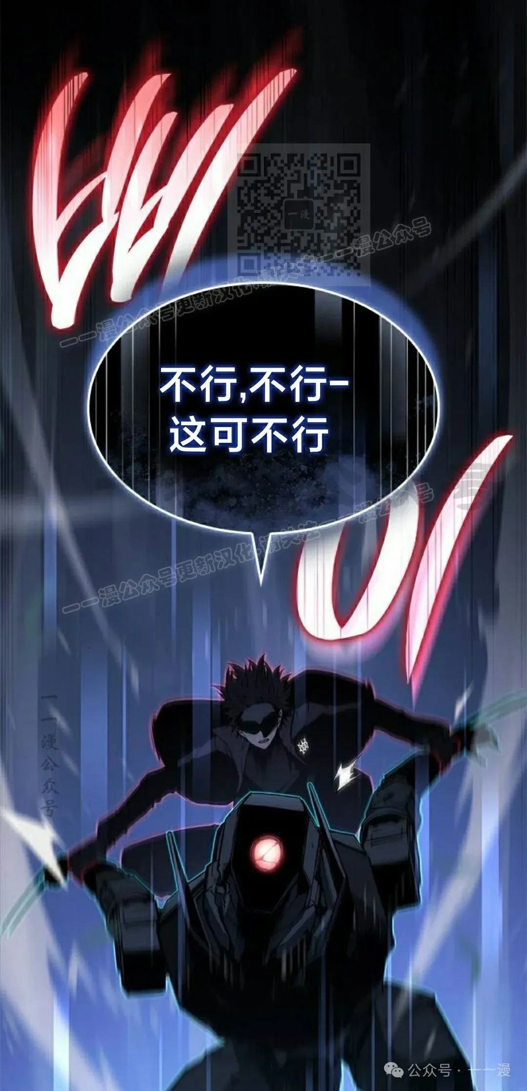 第23集 第21页