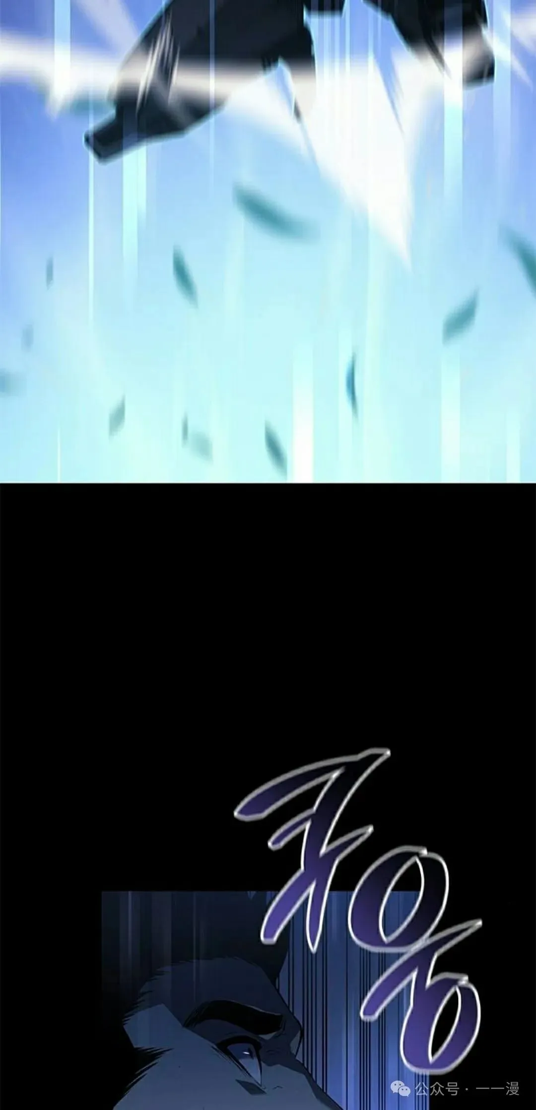 第23集 第22页