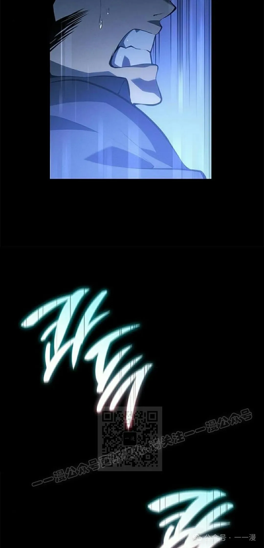第23集 第23页