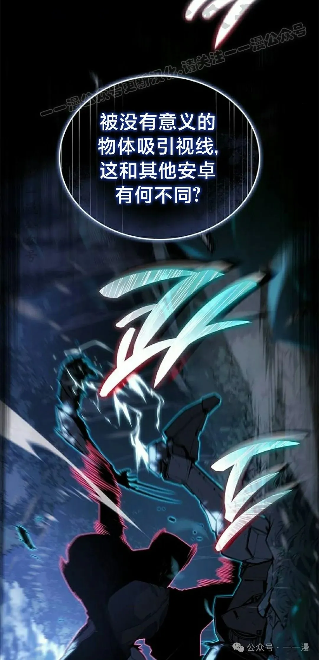 第23集 第24页