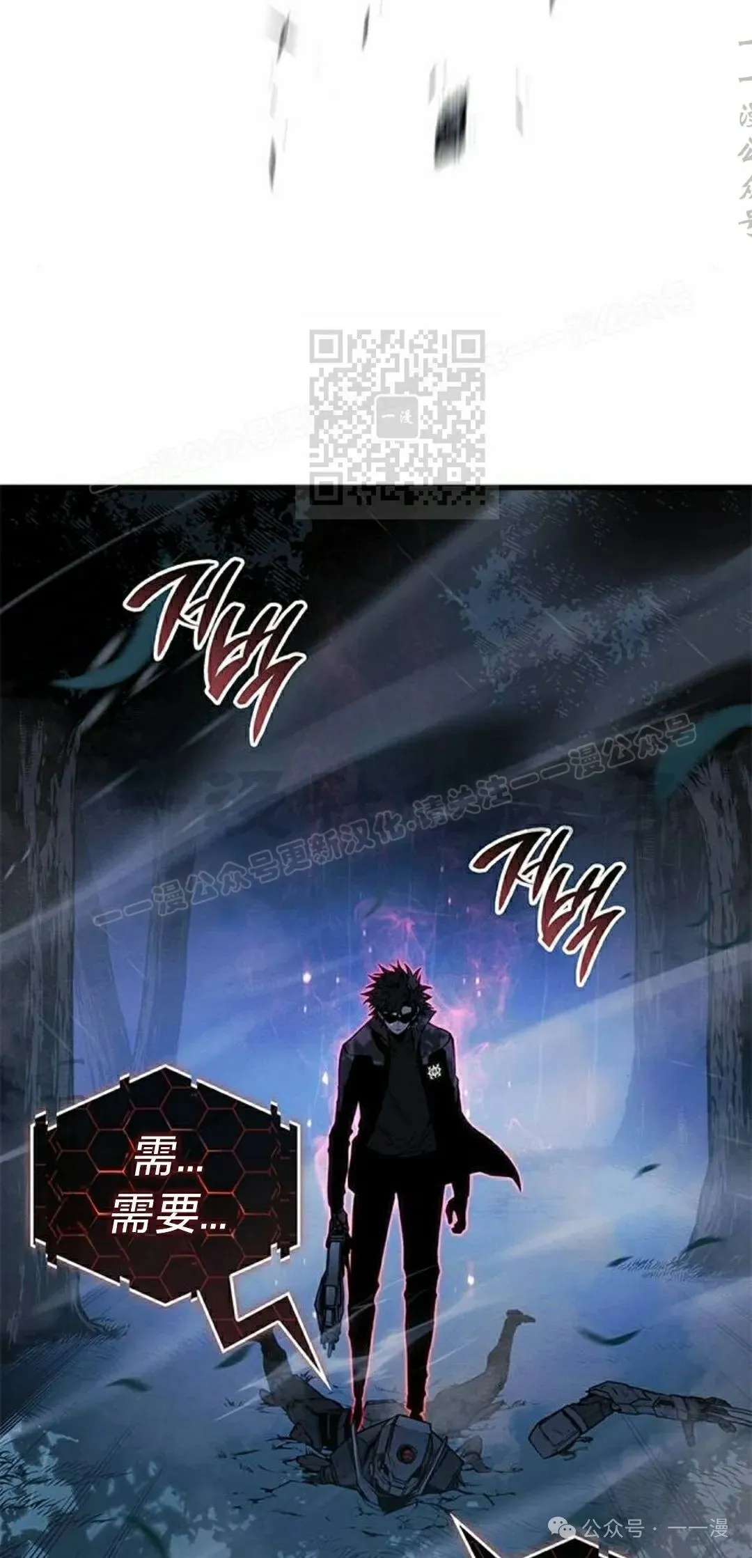 第23集 第26页